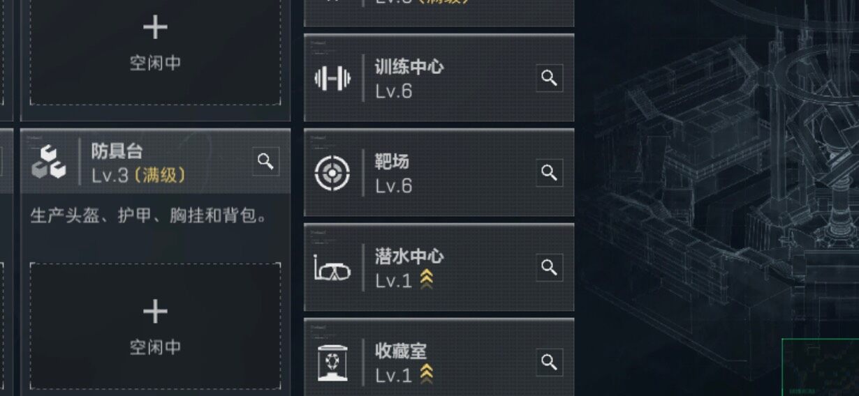 SJZYXS311501三角洲行动账号详情图2