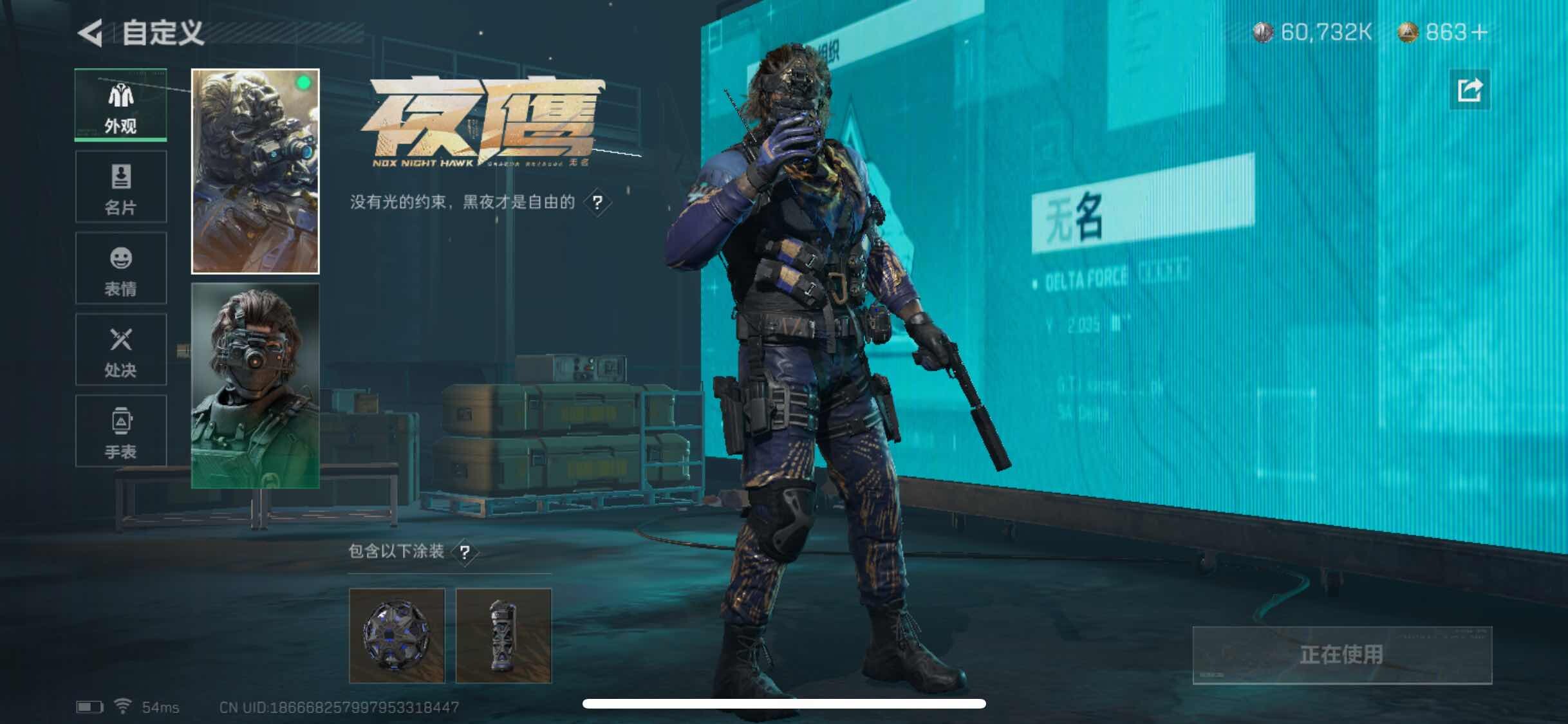 SJZYXS311501三角洲行动账号详情图3