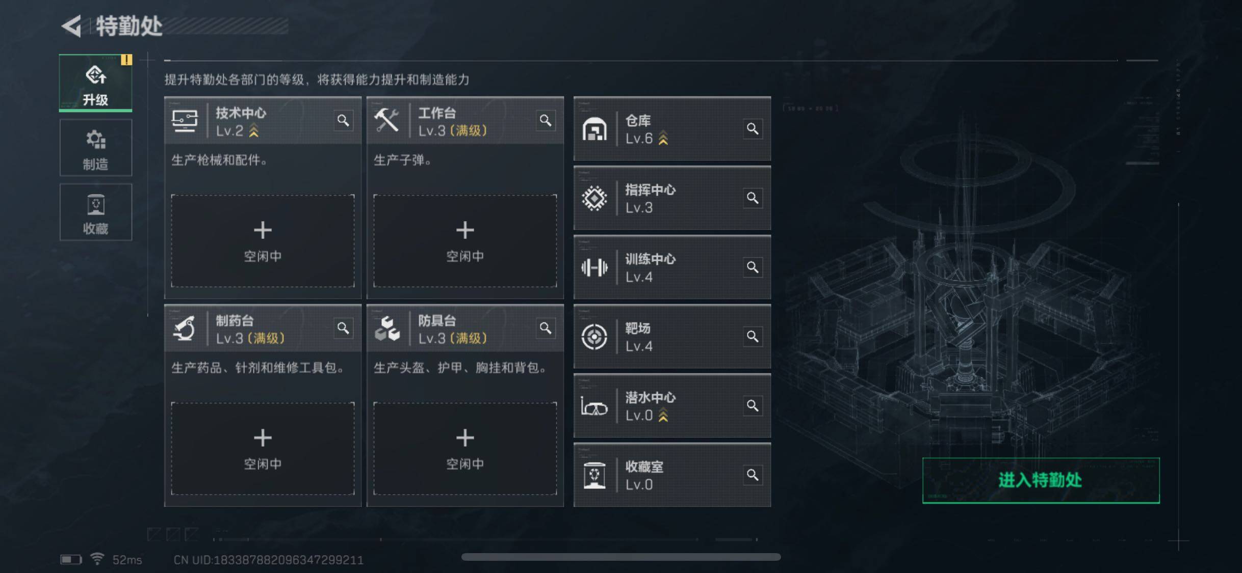 SJZYXS311338三角洲行动账号详情图2 SJZYXS311338三角洲行动账号详情图2