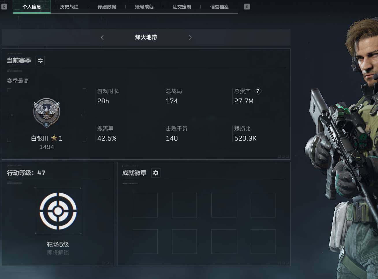 SJZEY311166三角洲行动账号详情图2 SJZEY311166三角洲行动账号详情图2