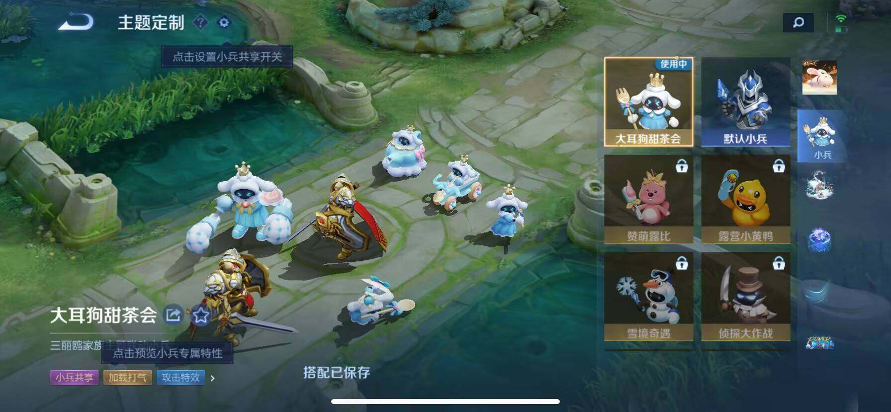 WZ033203675王者荣耀账号详情图16