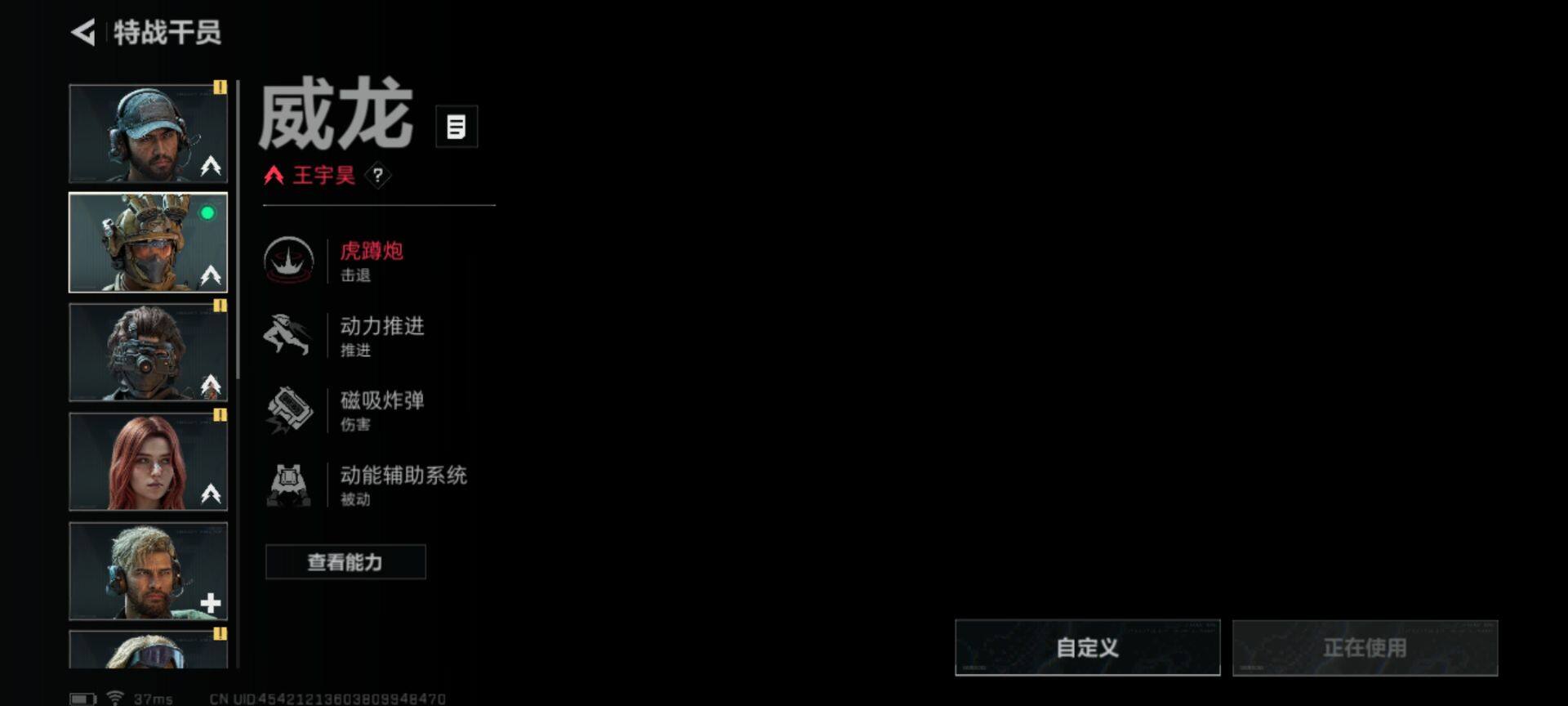 SJZEY310767三角洲行动账号详情图15 SJZEY310767三角洲行动账号详情图15