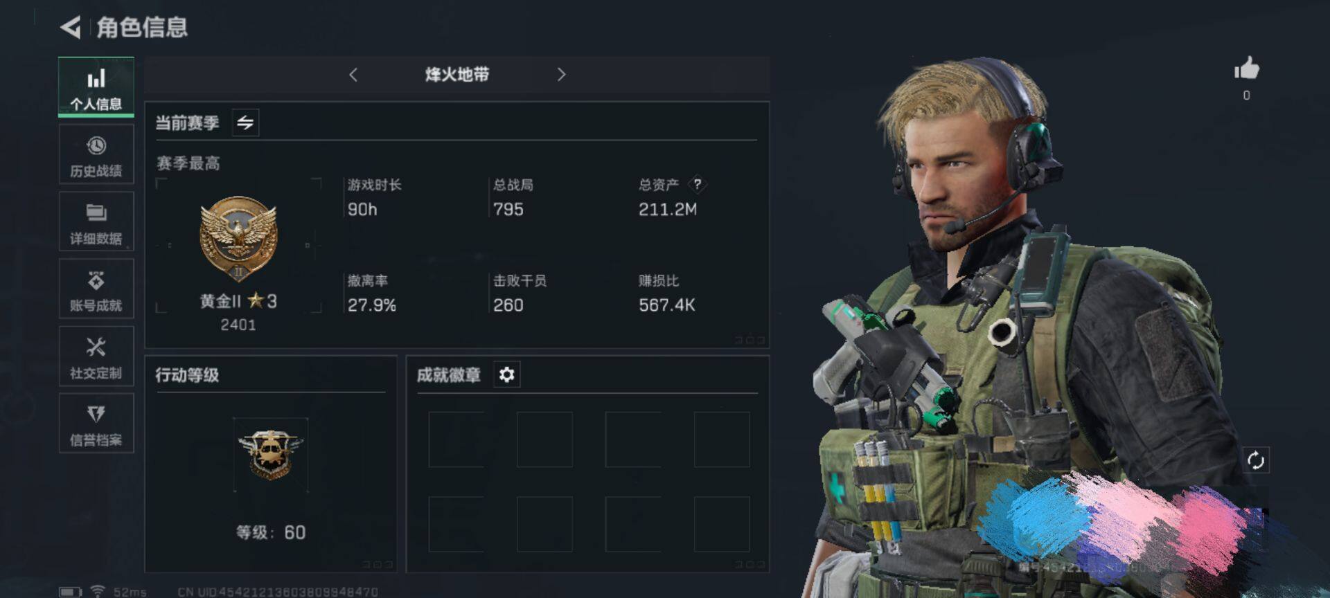 三角洲行动账号QQ【SJZ1362】总资产(M)：211.2M/哈夫币(K)：76374K/哈夫币(K)：76374K/烽火地带等级：60_段位：无段位/顶级安全箱9(3x3)/近战-黑鹰/SV-98狙击步枪-林中猎
