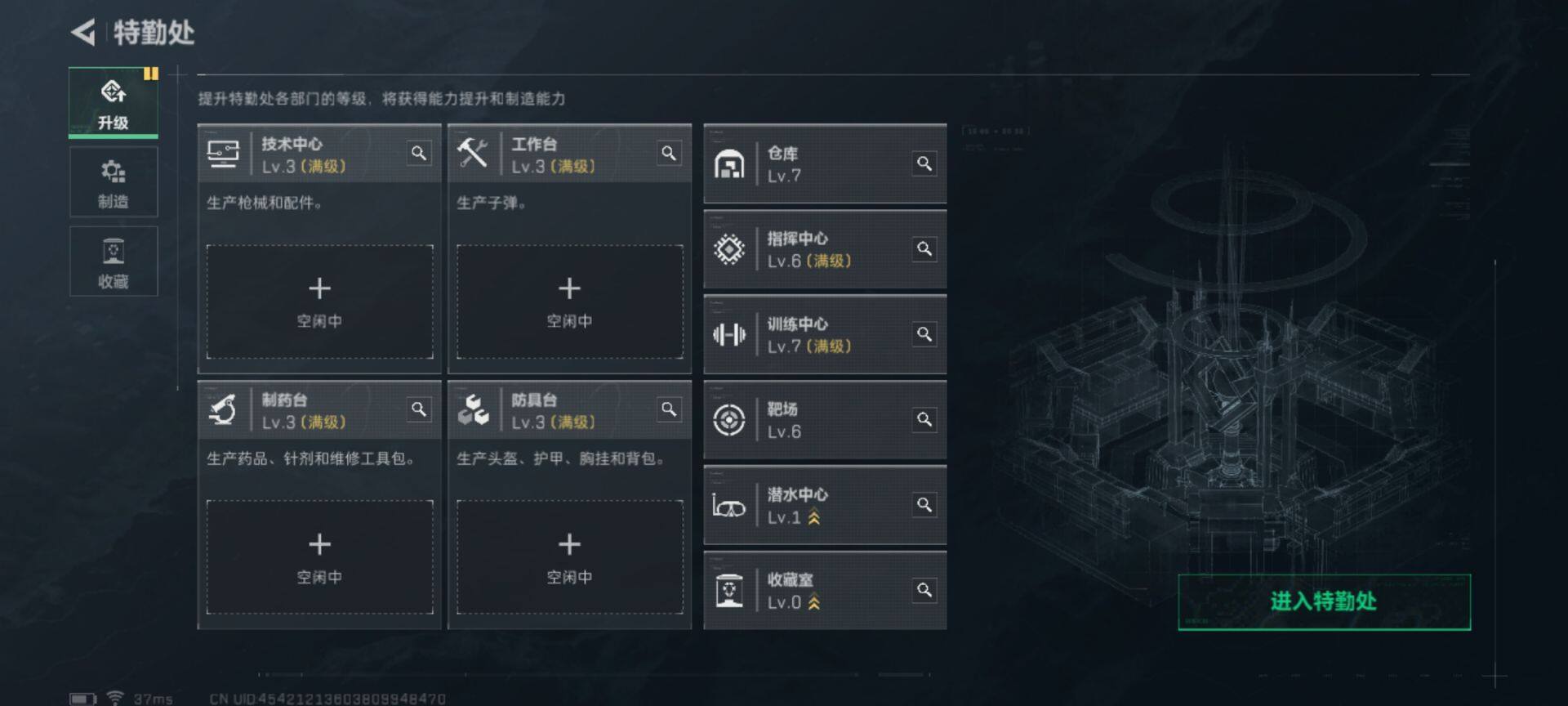 SJZEY310767三角洲行动账号详情图20 SJZEY310767三角洲行动账号详情图20