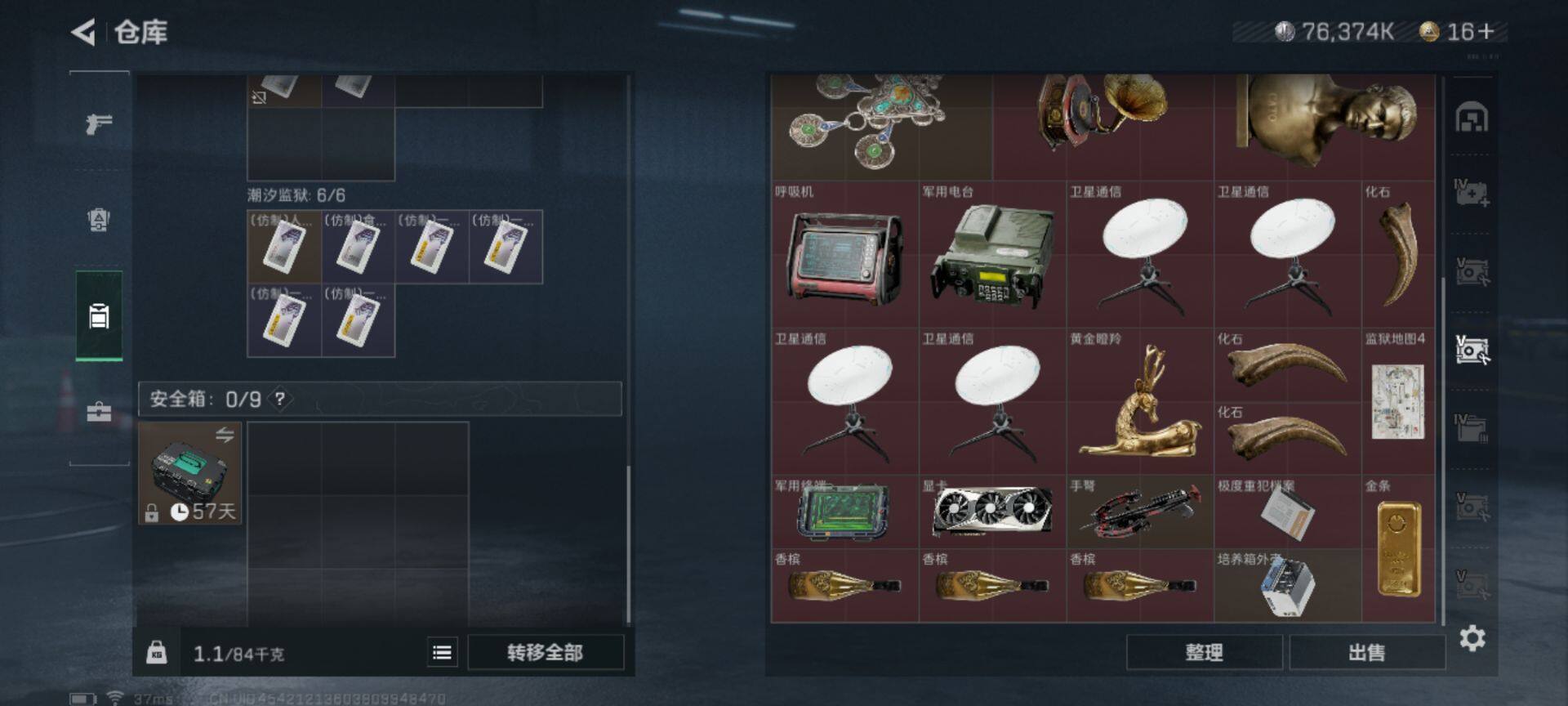 SJZEY310767三角洲行动账号详情图23 SJZEY310767三角洲行动账号详情图23