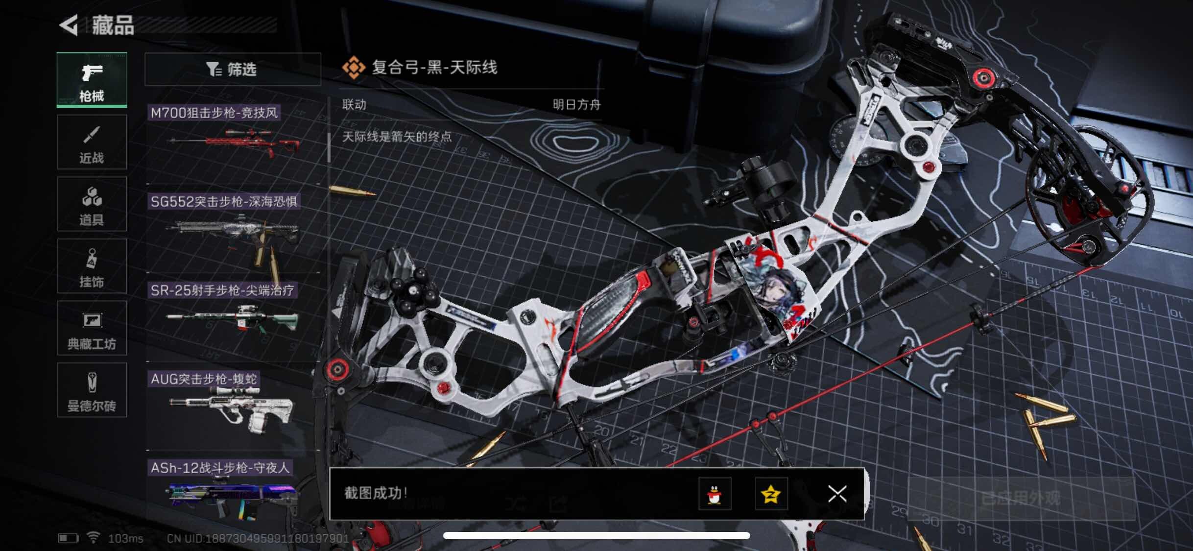 SJZYXS313088三角洲行动账号详情图6 SJZYXS313088三角洲行动账号详情图6