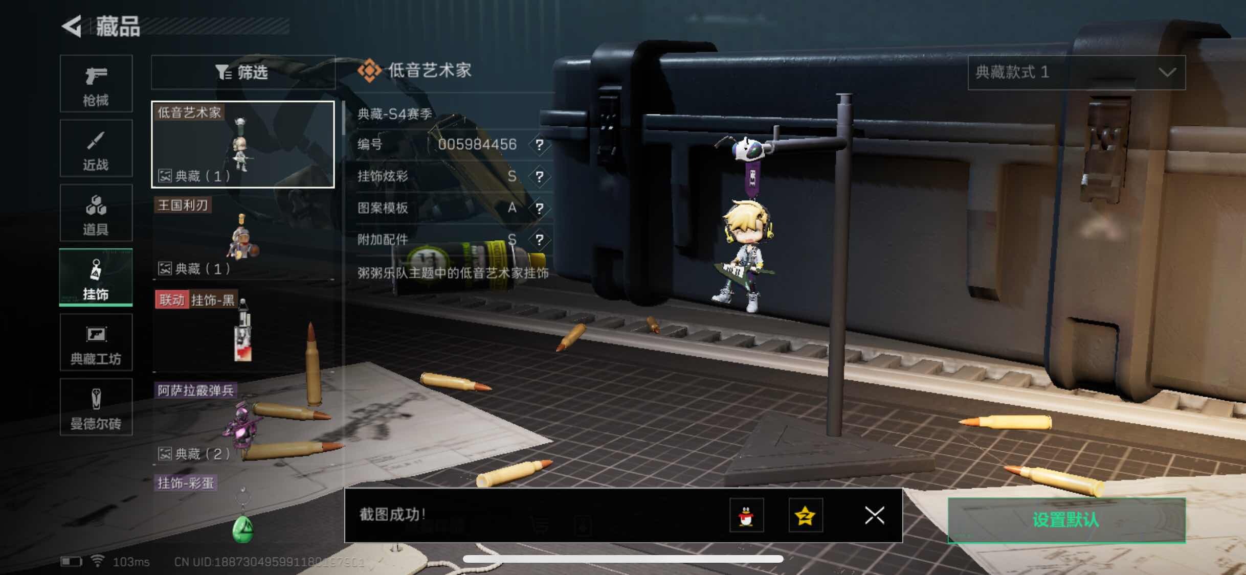 SJZYXS313088三角洲行动账号详情图7 SJZYXS313088三角洲行动账号详情图7