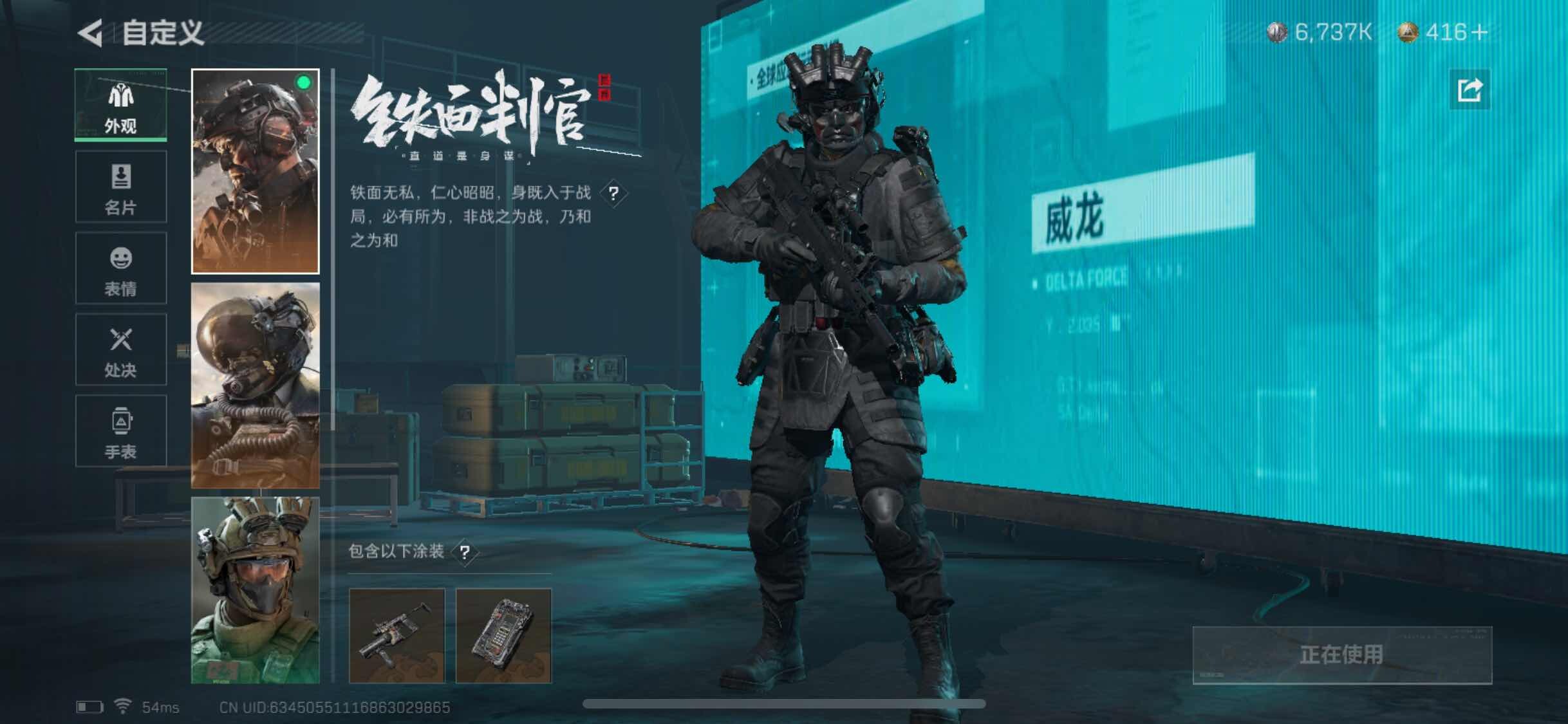 SJZYXS311328三角洲行动账号详情图3 SJZYXS311328三角洲行动账号详情图3