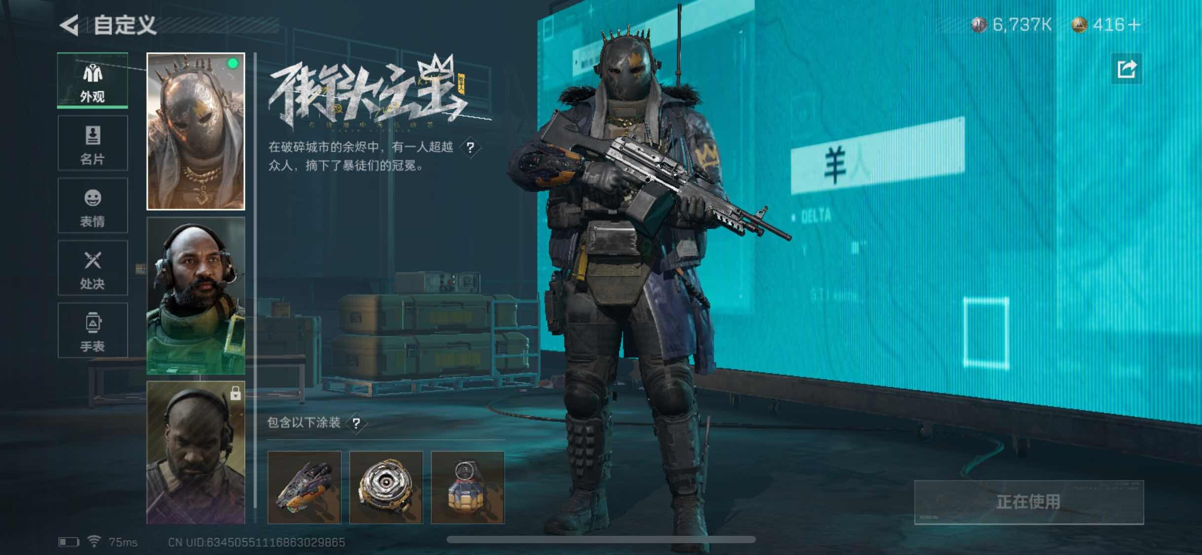 SJZYXS311328三角洲行动账号详情图5 SJZYXS311328三角洲行动账号详情图5