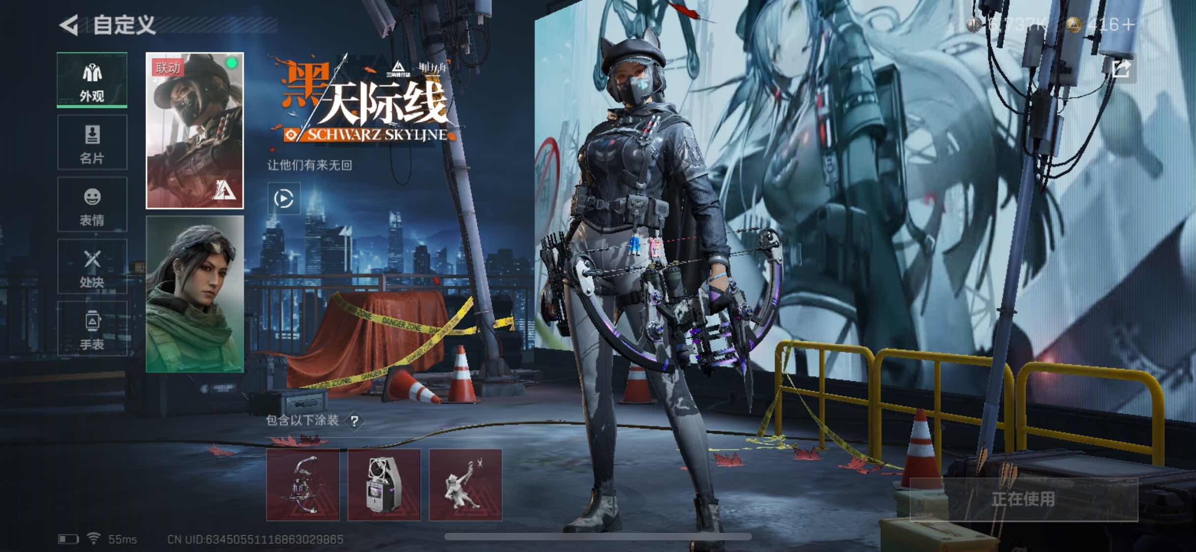 SJZYXS311328三角洲行动账号详情图6 SJZYXS311328三角洲行动账号详情图6