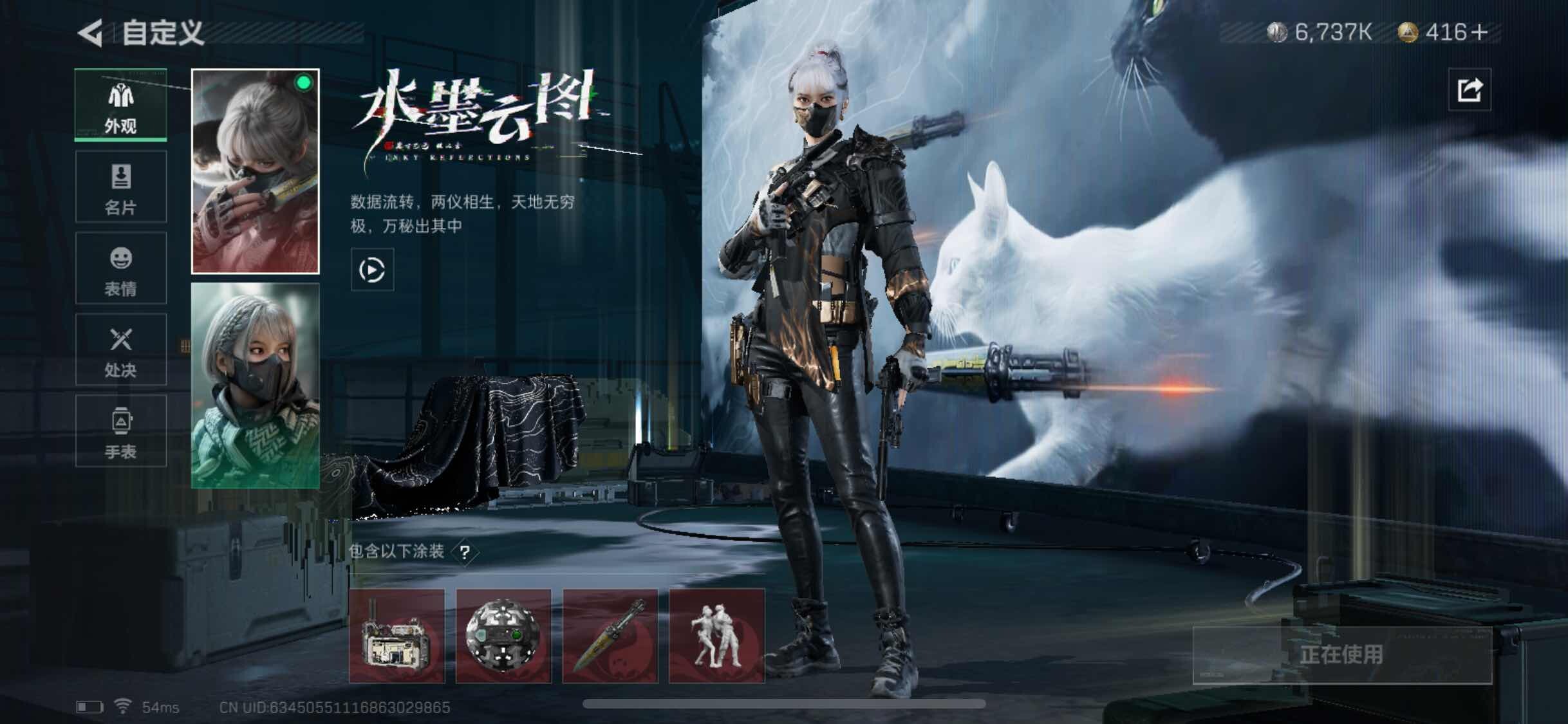 SJZYXS311328三角洲行动账号详情图7 SJZYXS311328三角洲行动账号详情图7