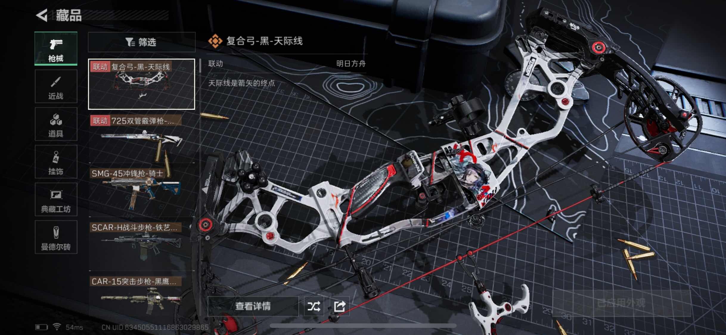 SJZYXS311328三角洲行动账号详情图9 SJZYXS311328三角洲行动账号详情图9
