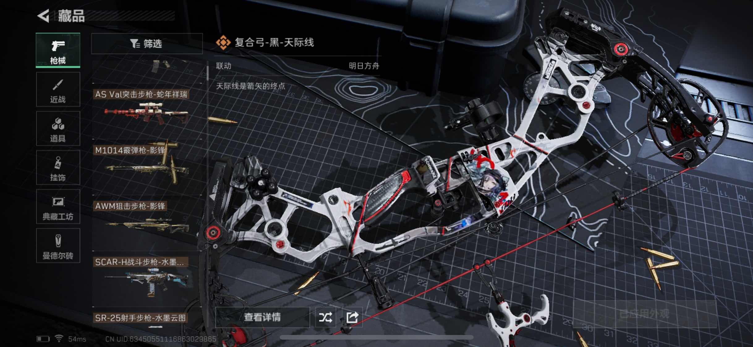 SJZYXS311328三角洲行动账号详情图10 SJZYXS311328三角洲行动账号详情图10