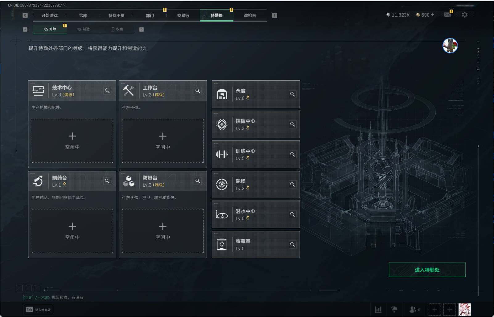 SJZEY310760三角洲行动账号详情图3 SJZEY310760三角洲行动账号详情图3