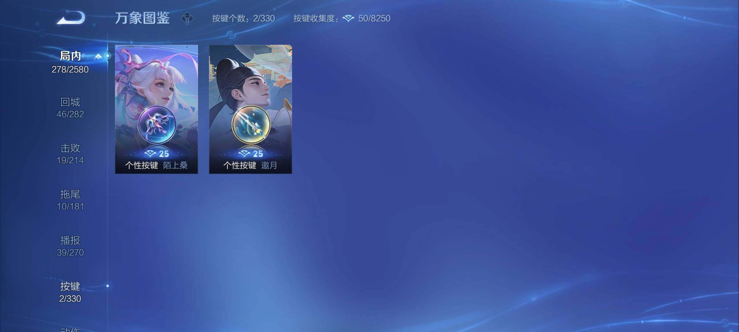 WZYXS3206681王者荣耀账号详情图11