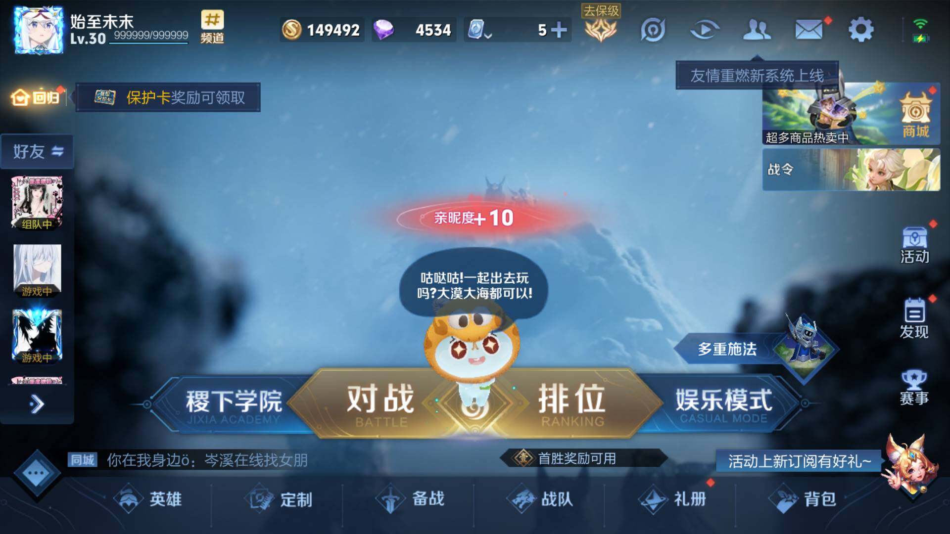 WZLFY3235376王者荣耀账号详情图8 WZLFY3235376王者荣耀账号详情图8