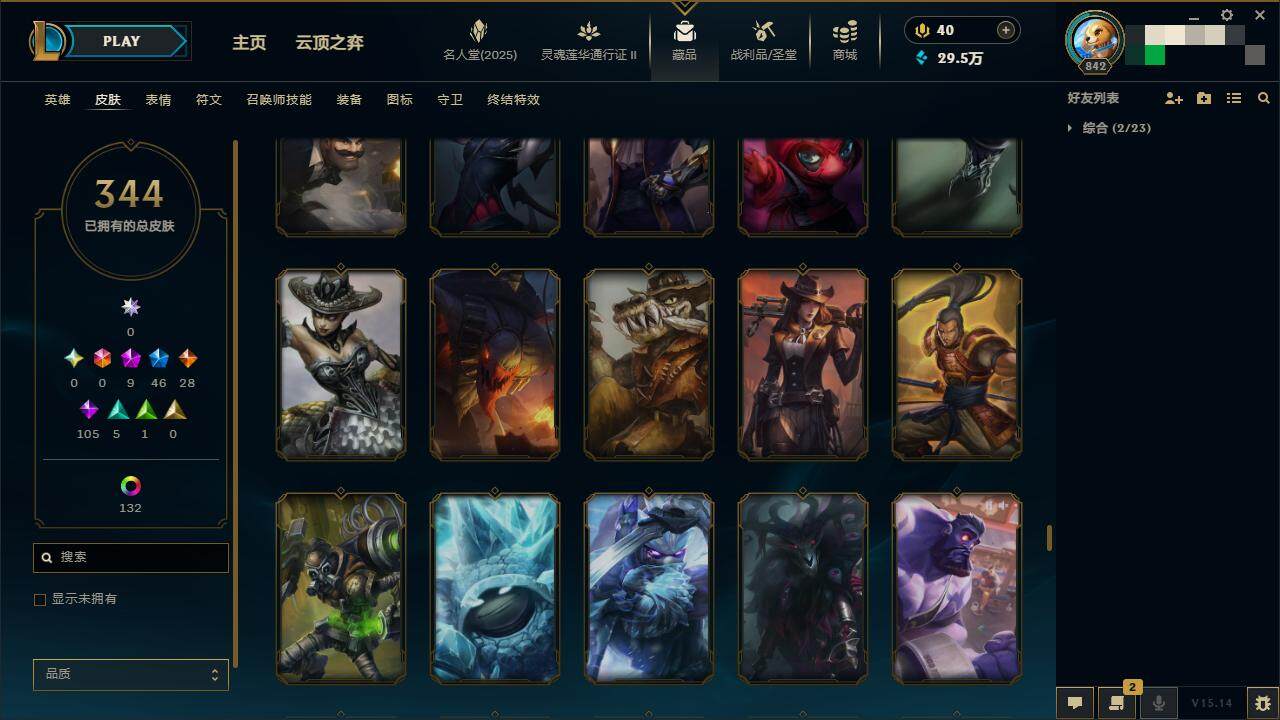 LOLZY38641英雄联盟账号详情图29