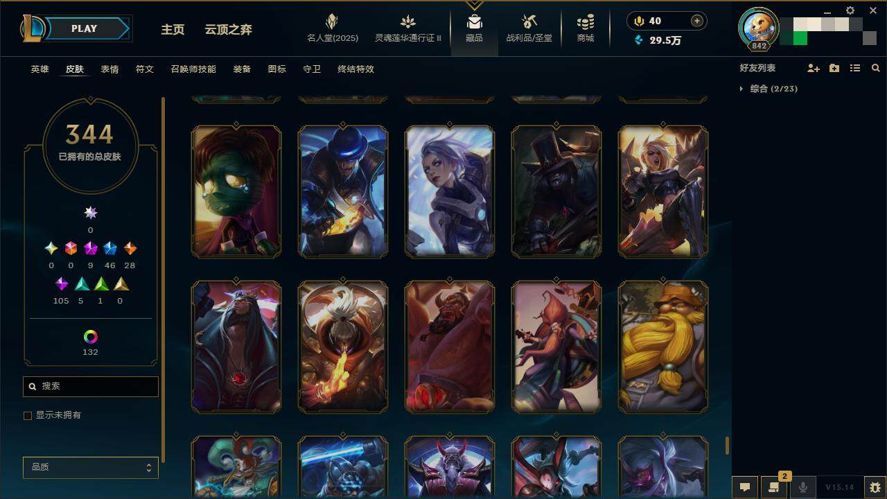 LOLZY38641英雄联盟账号详情图35