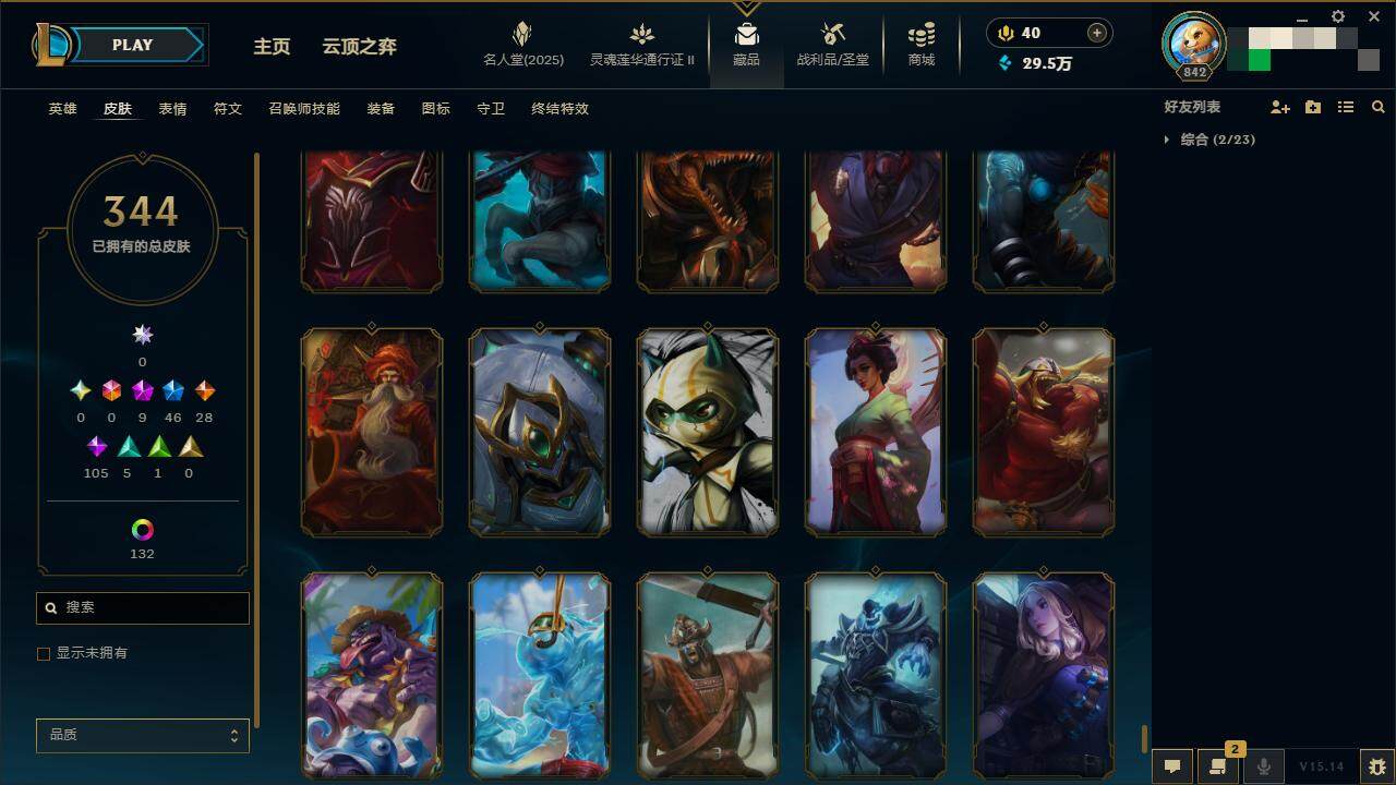 LOLZY38641英雄联盟账号详情图37