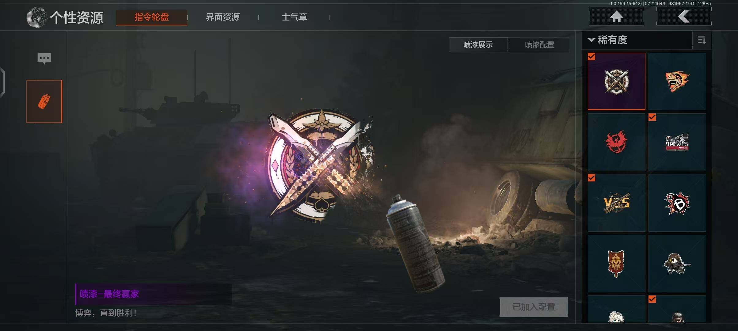 AQEY33455暗区突围账号详情图6 AQEY33455暗区突围账号详情图6