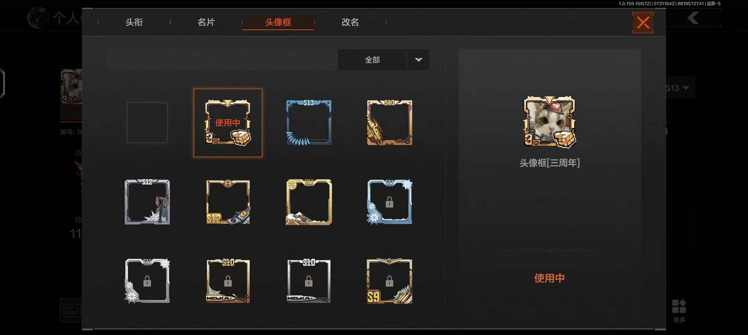 AQEY33455暗区突围账号详情图14 AQEY33455暗区突围账号详情图14