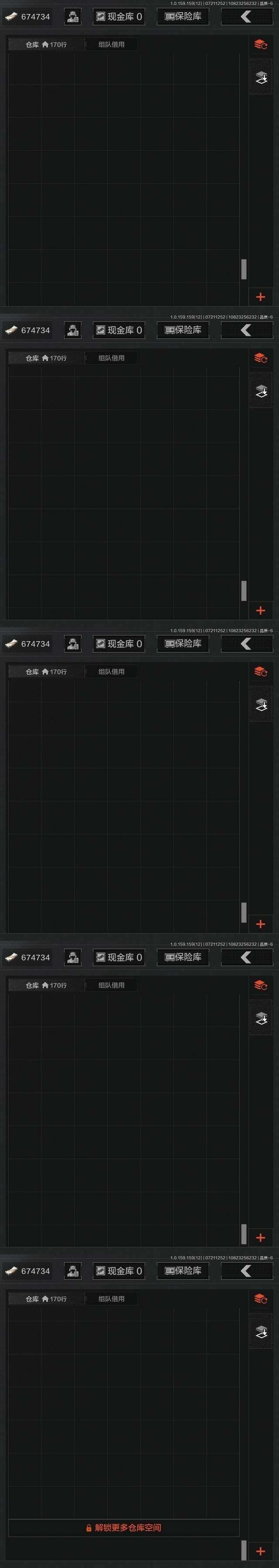 AQZY33454暗区突围账号详情图11