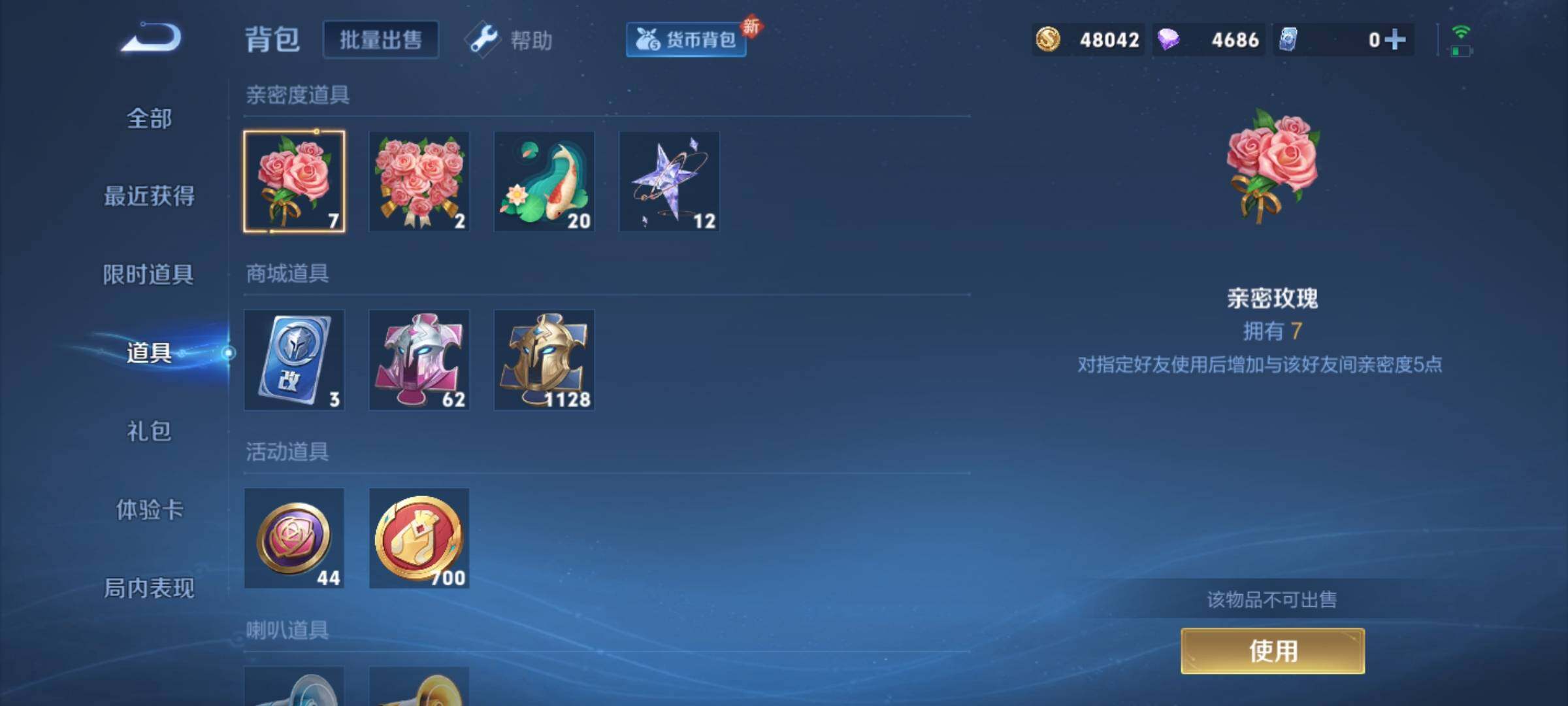 WZYXS3207029王者荣耀账号详情图17 WZYXS3207029王者荣耀账号详情图17
