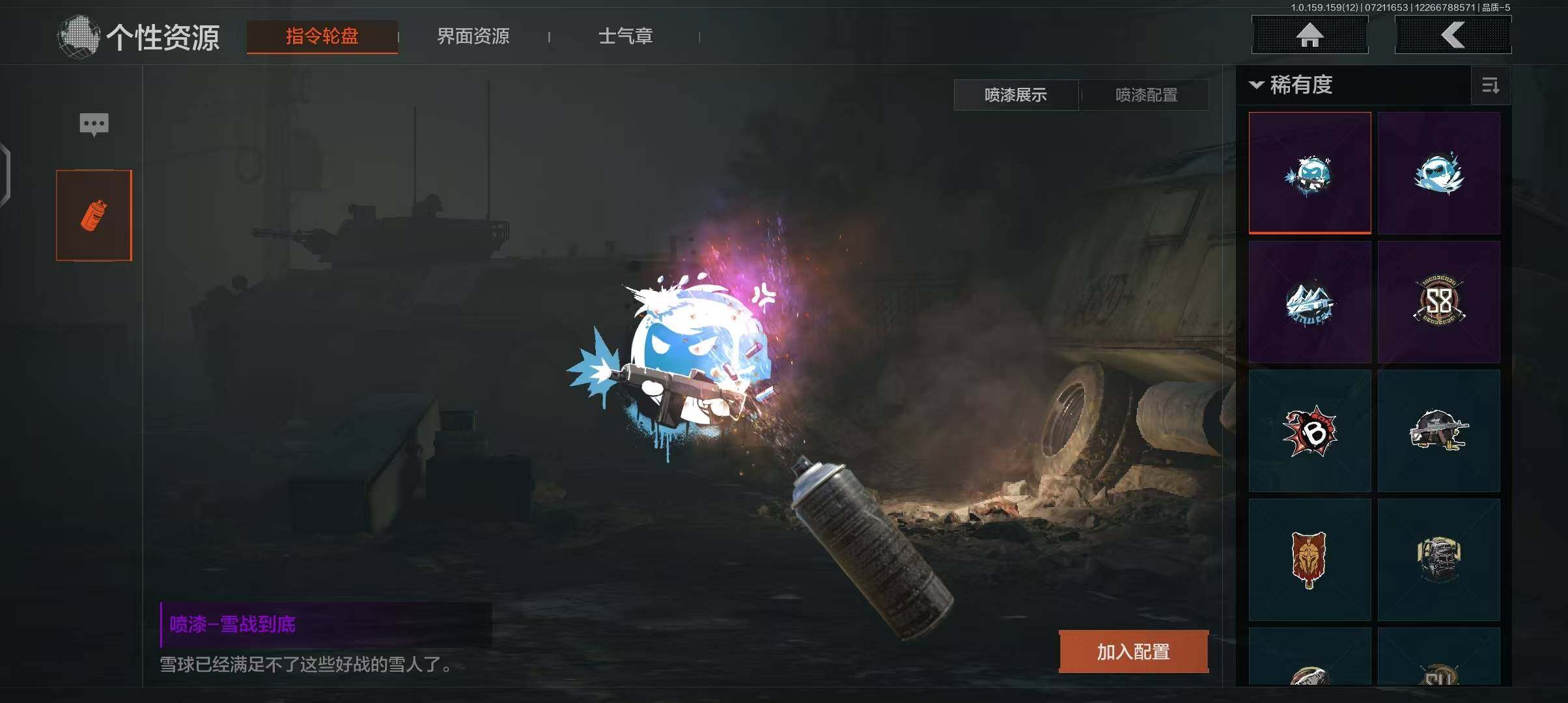 AQEY33456暗区突围账号详情图6 AQEY33456暗区突围账号详情图6