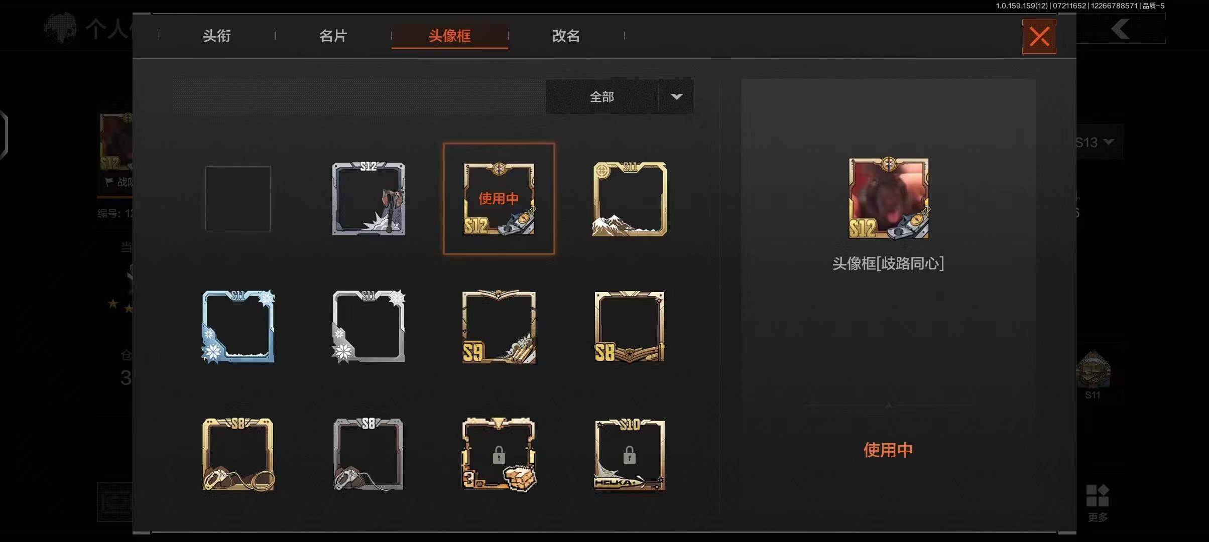 AQEY33456暗区突围账号详情图12 AQEY33456暗区突围账号详情图12