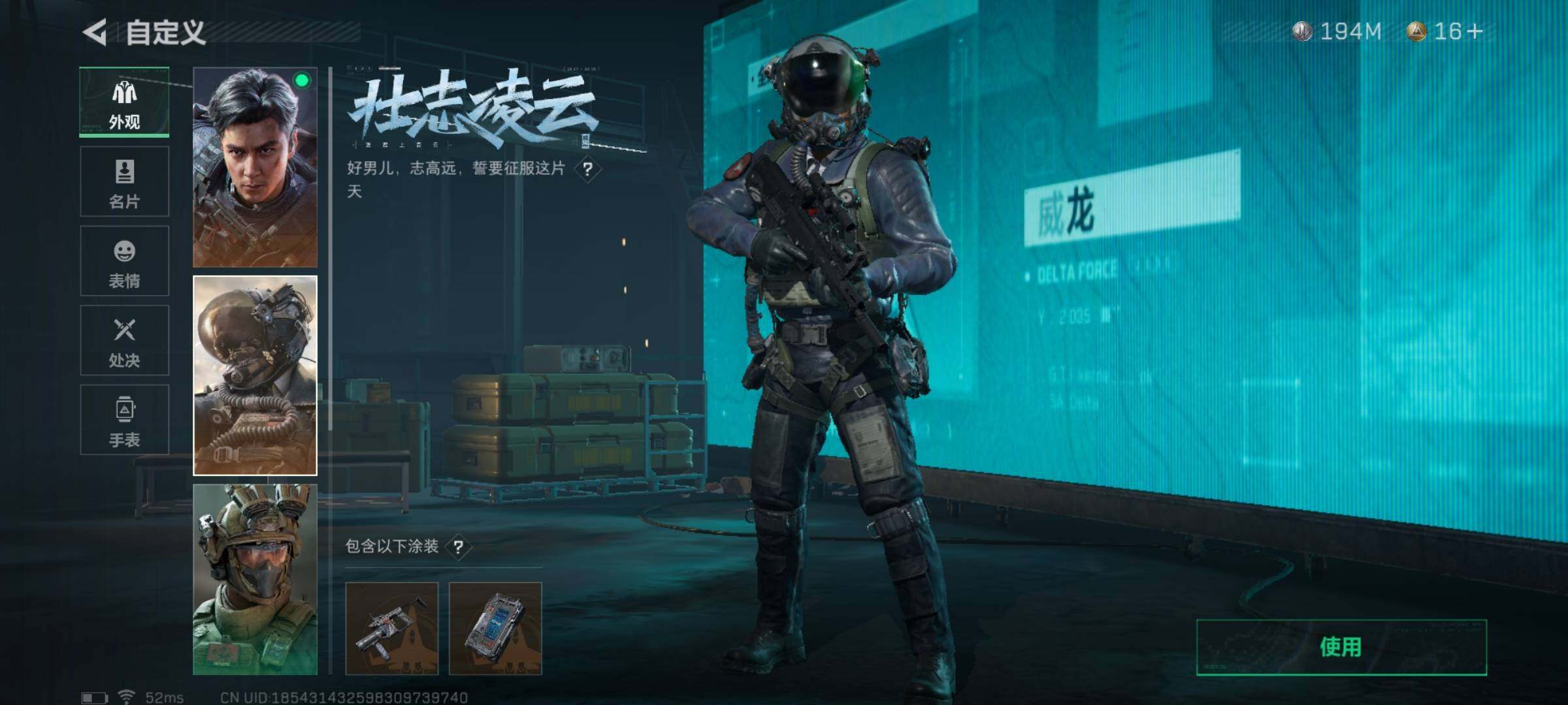 SJZYXS311671三角洲行动账号详情图4 SJZYXS311671三角洲行动账号详情图4