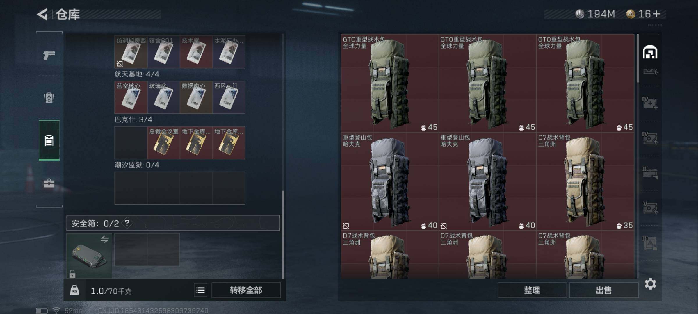 SJZYXS311671三角洲行动账号详情图13 SJZYXS311671三角洲行动账号详情图13