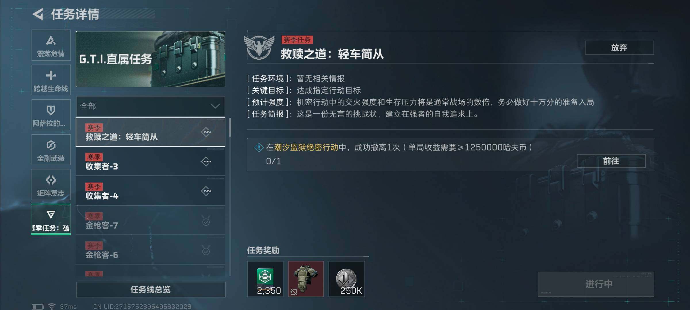 SJZEY310769三角洲行动账号详情图4 SJZEY310769三角洲行动账号详情图4