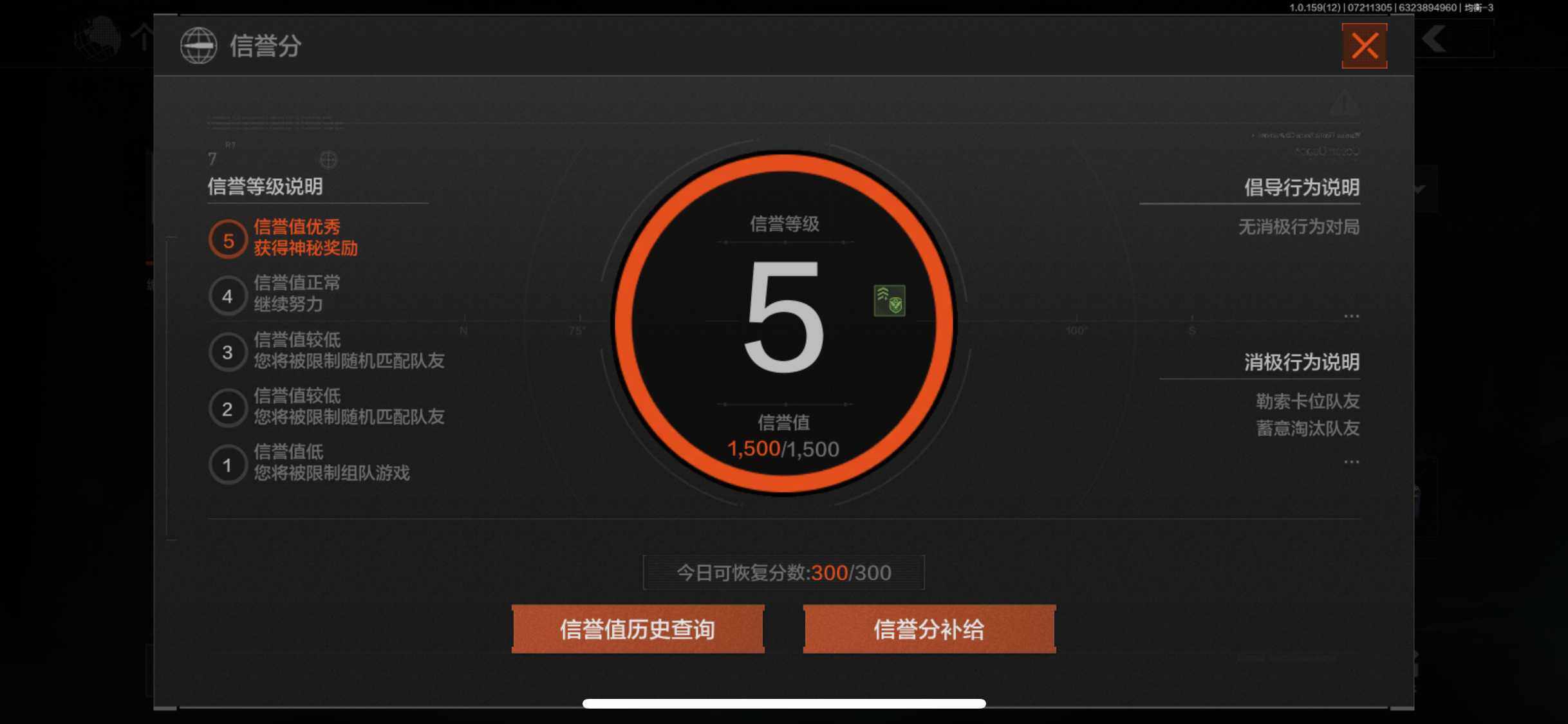 AQZY33451暗区突围账号详情图4 AQZY33451暗区突围账号详情图4