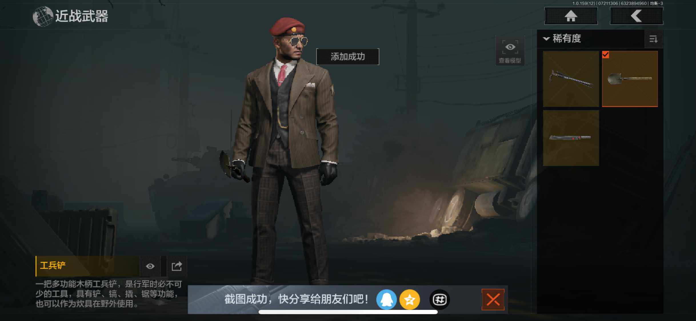 AQZY33451暗区突围账号详情图6 AQZY33451暗区突围账号详情图6
