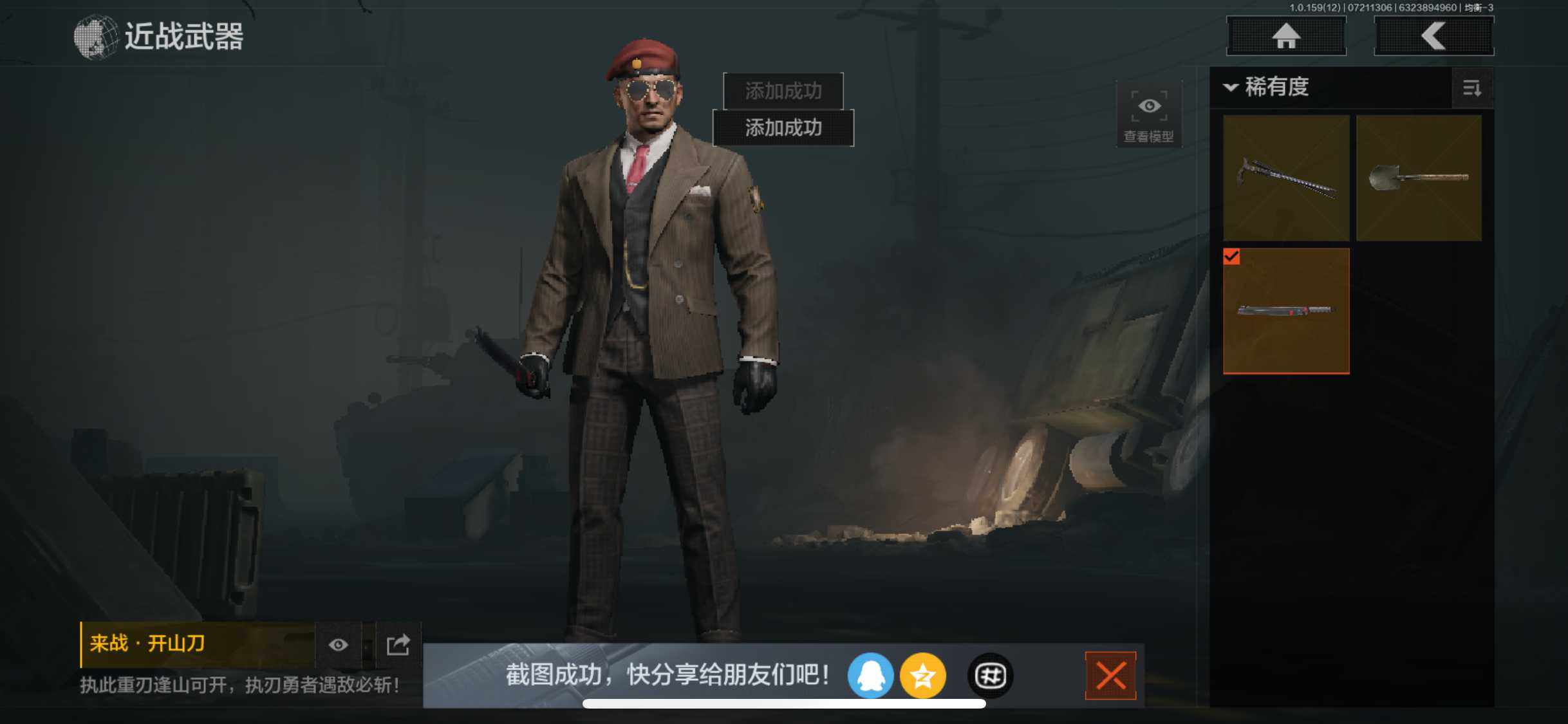 AQZY33451暗区突围账号详情图7 AQZY33451暗区突围账号详情图7