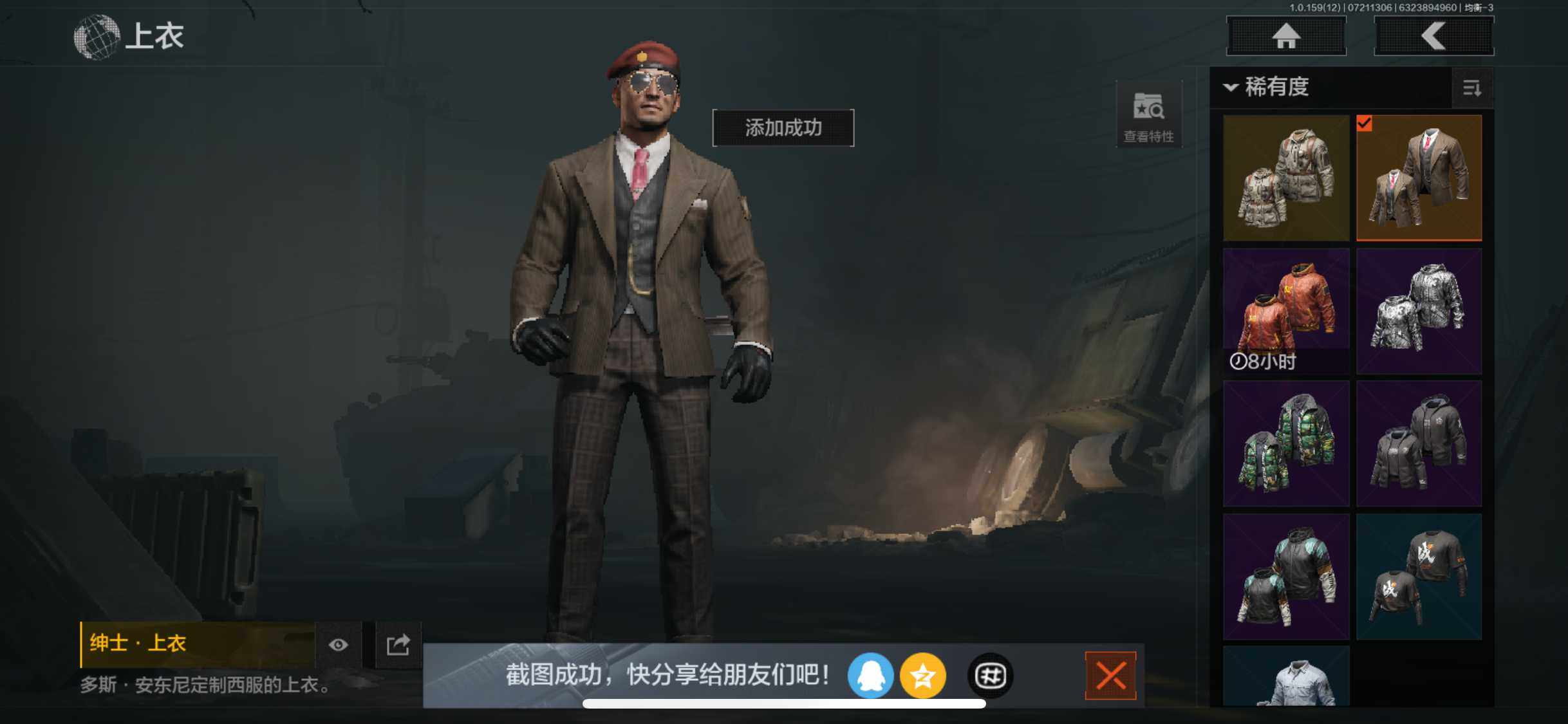 AQZY33451暗区突围账号详情图10 AQZY33451暗区突围账号详情图10