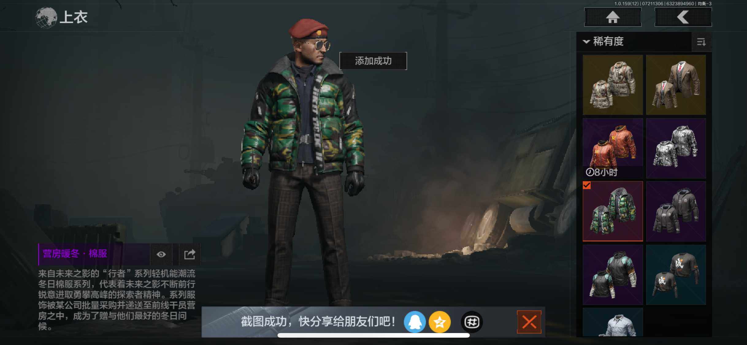 AQZY33451暗区突围账号详情图12 AQZY33451暗区突围账号详情图12
