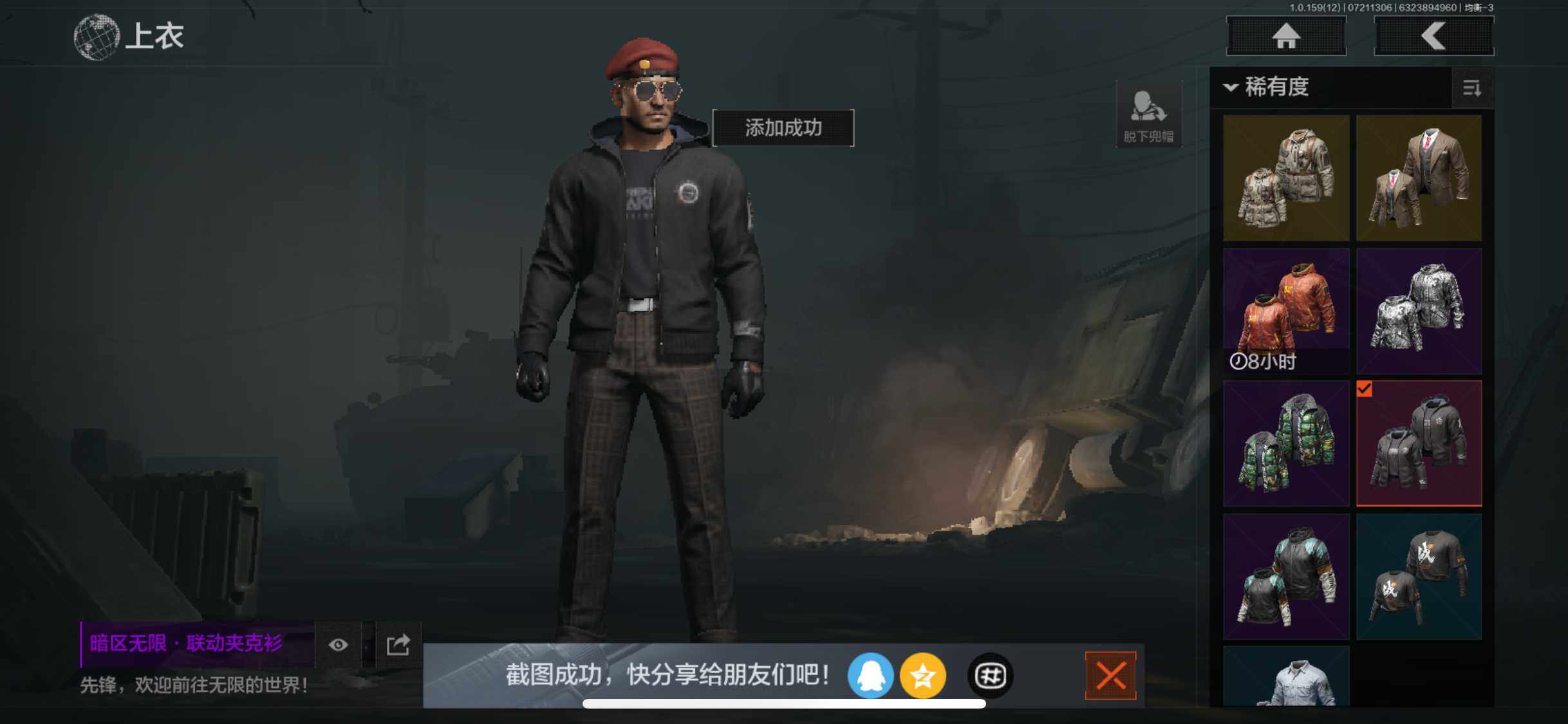 AQZY33451暗区突围账号详情图13 AQZY33451暗区突围账号详情图13