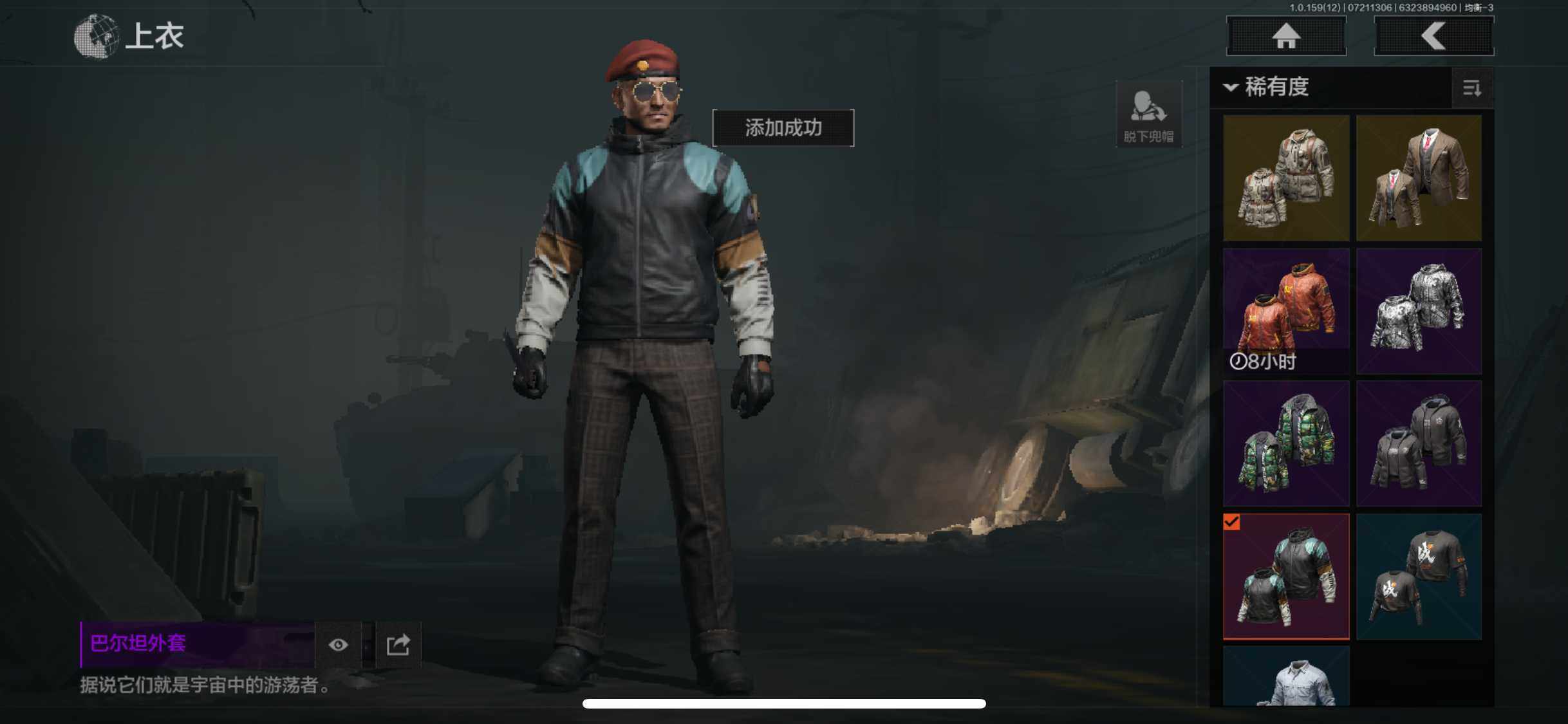 AQZY33451暗区突围账号详情图14 AQZY33451暗区突围账号详情图14