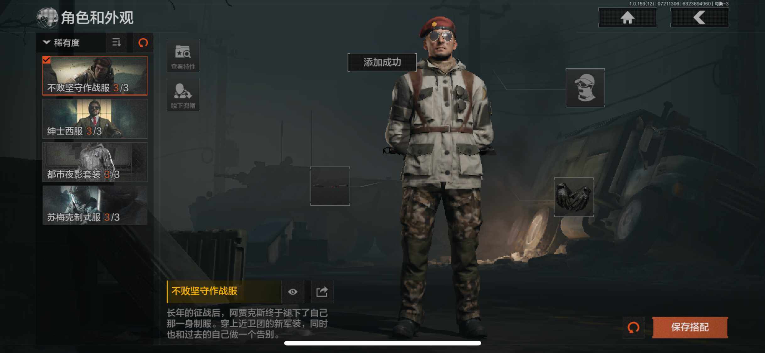 AQZY33451暗区突围账号详情图15 AQZY33451暗区突围账号详情图15