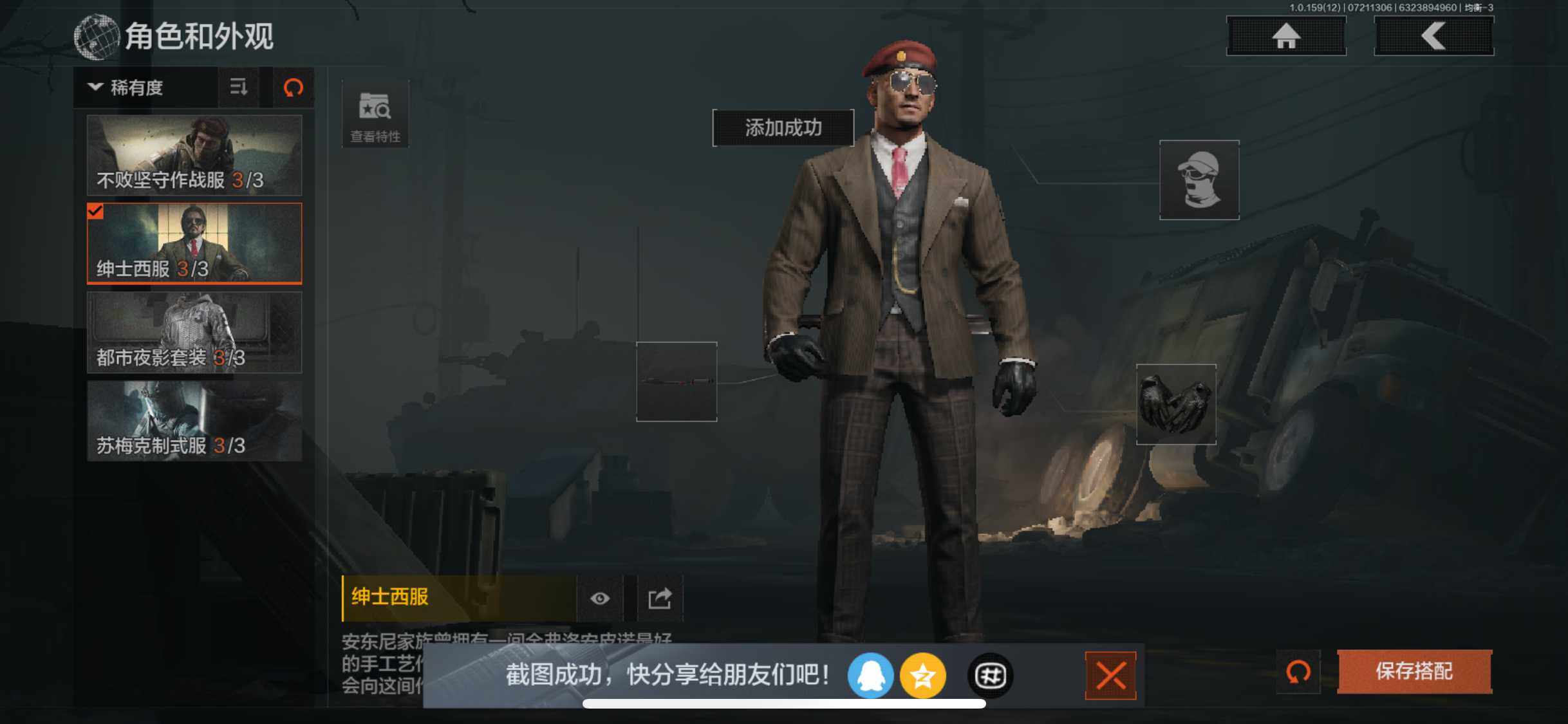 AQZY33451暗区突围账号详情图16 AQZY33451暗区突围账号详情图16