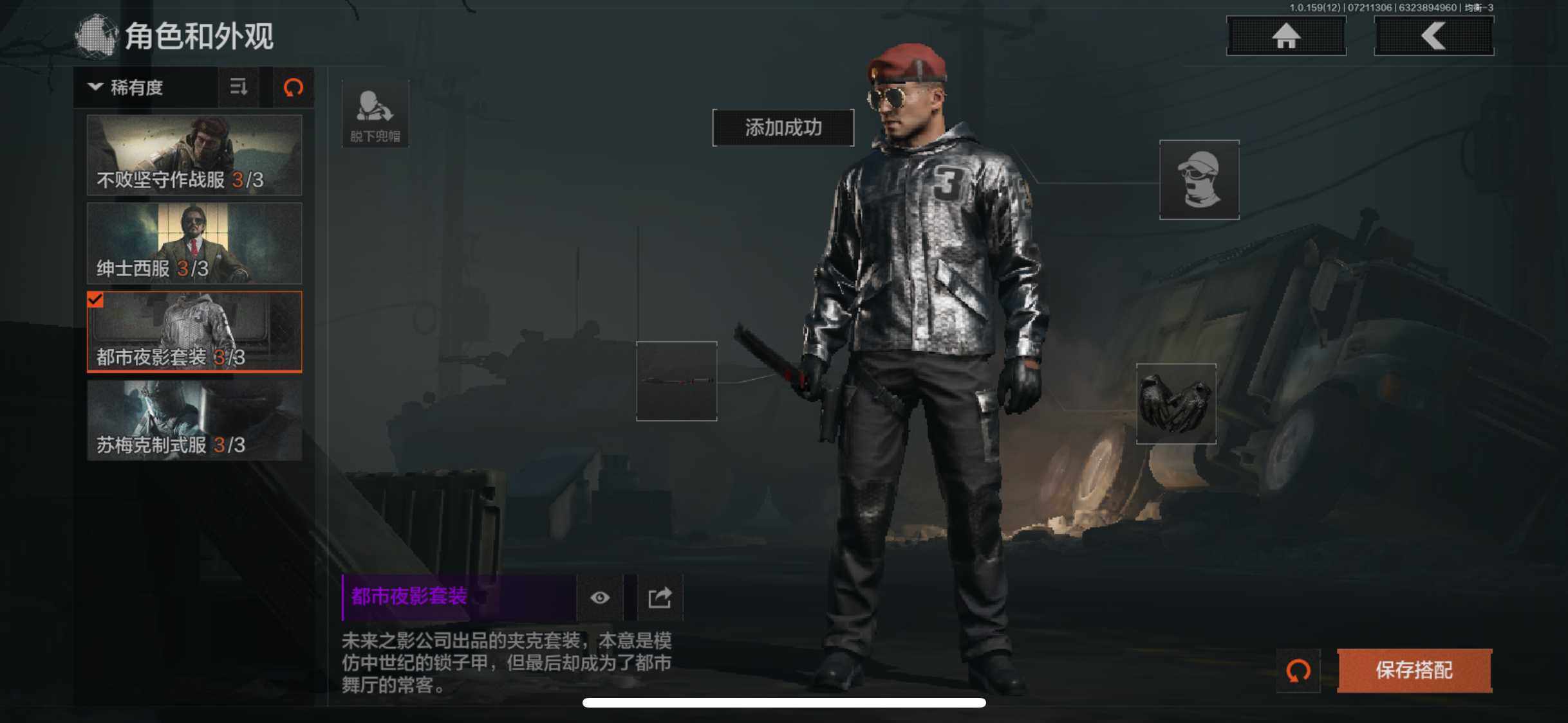 AQZY33451暗区突围账号详情图17 AQZY33451暗区突围账号详情图17