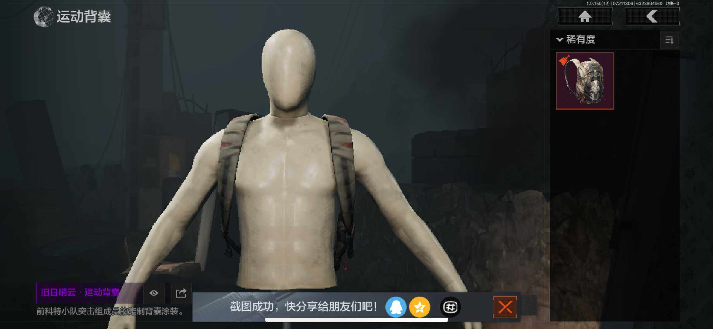 AQZY33451暗区突围账号详情图20 AQZY33451暗区突围账号详情图20