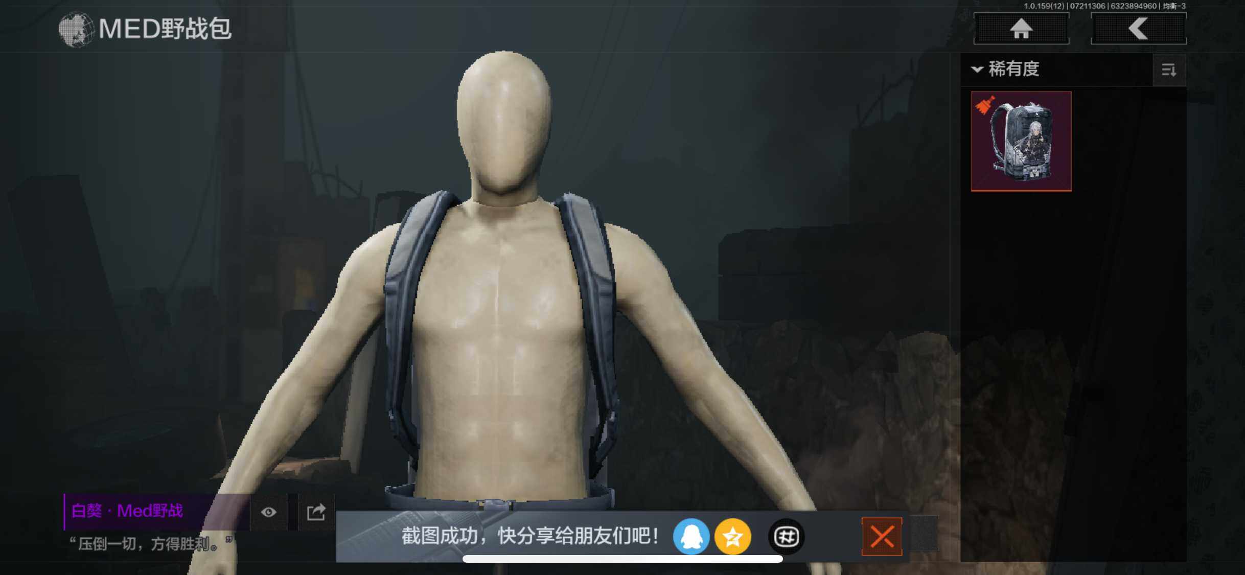 AQZY33451暗区突围账号详情图22 AQZY33451暗区突围账号详情图22