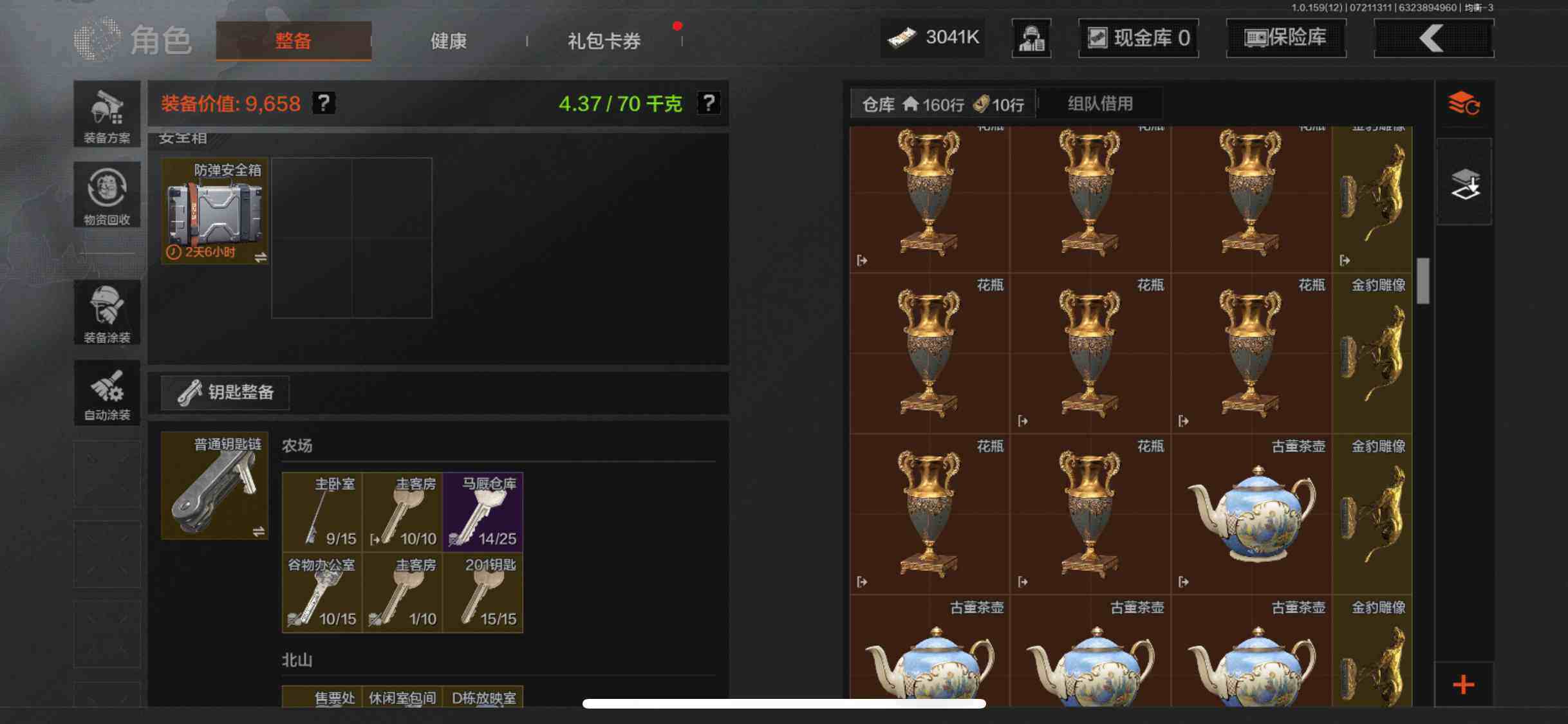 AQZY33451暗区突围账号详情图50 AQZY33451暗区突围账号详情图50