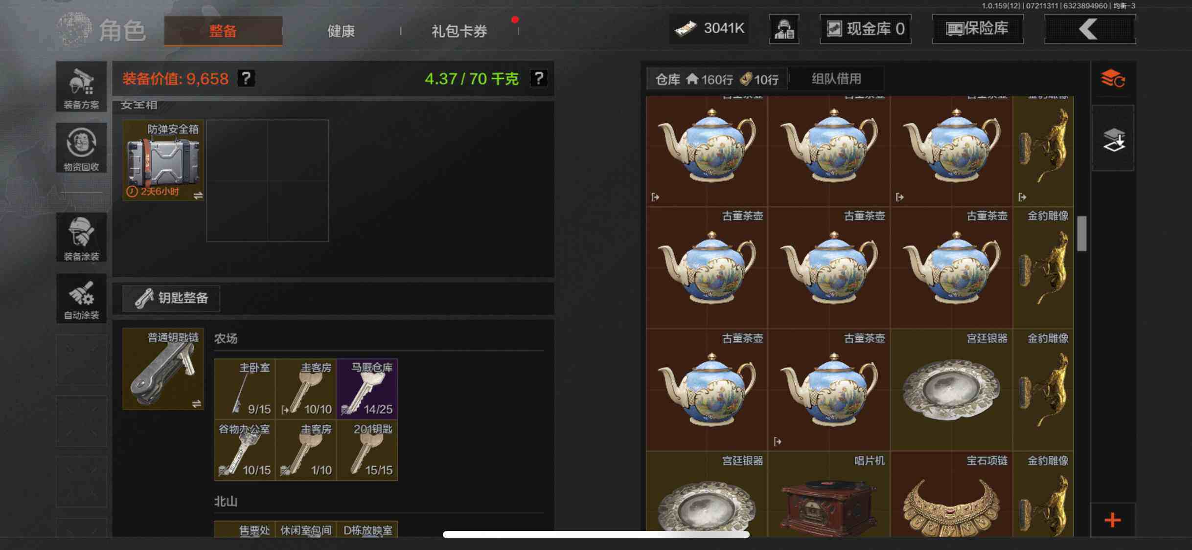 AQZY33451暗区突围账号详情图51 AQZY33451暗区突围账号详情图51
