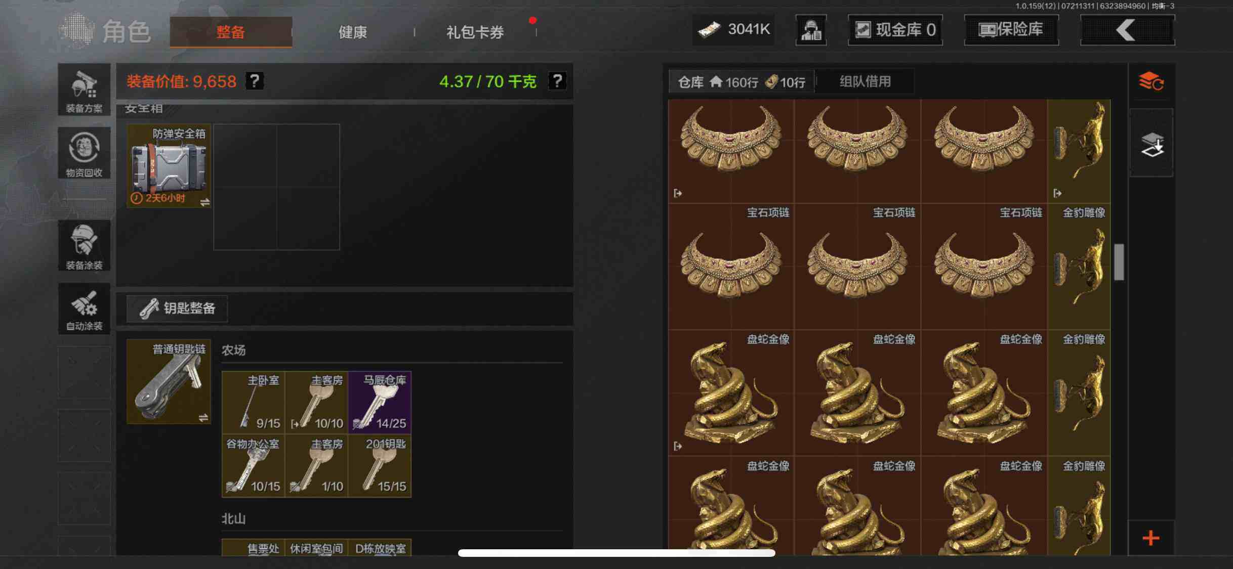 AQZY33451暗区突围账号详情图52 AQZY33451暗区突围账号详情图52