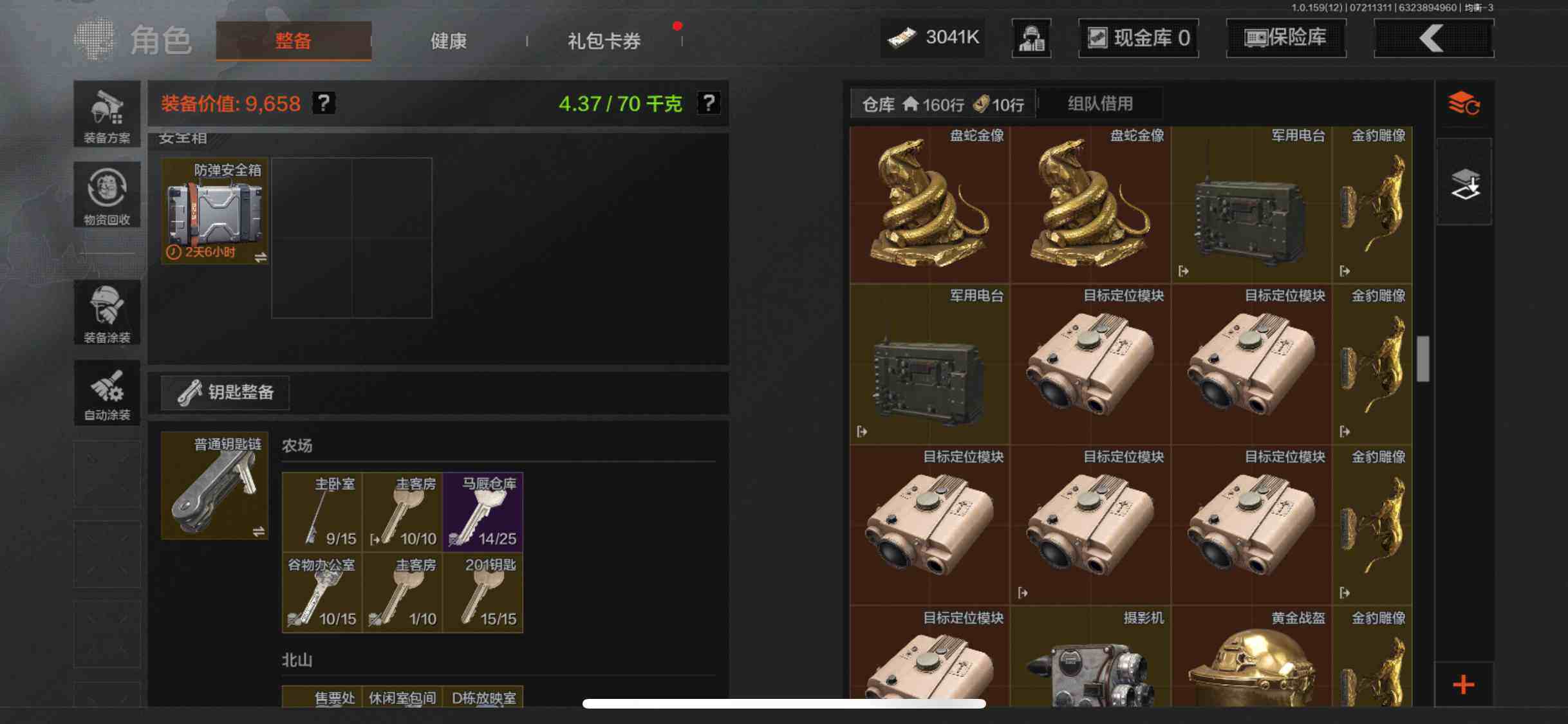 AQZY33451暗区突围账号详情图53 AQZY33451暗区突围账号详情图53