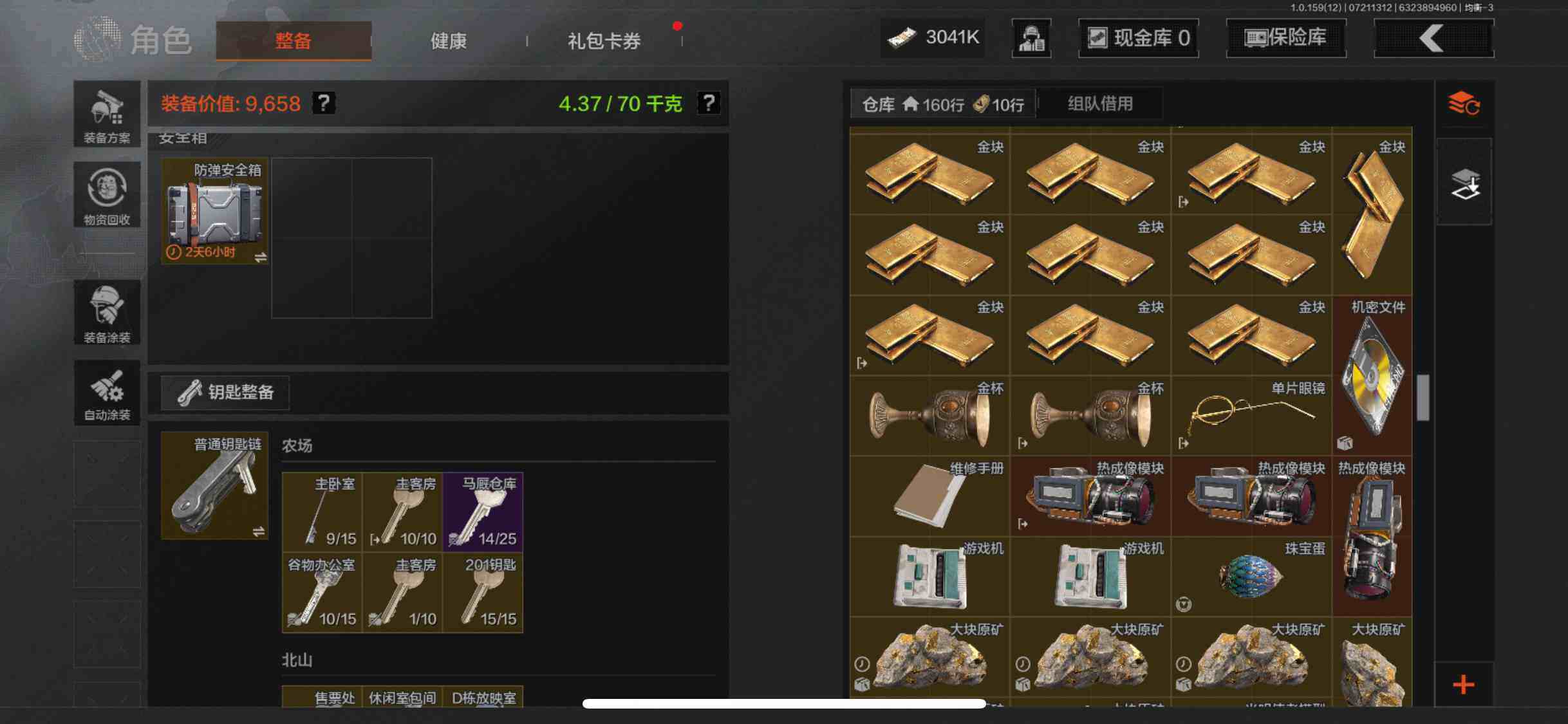 AQZY33451暗区突围账号详情图55 AQZY33451暗区突围账号详情图55