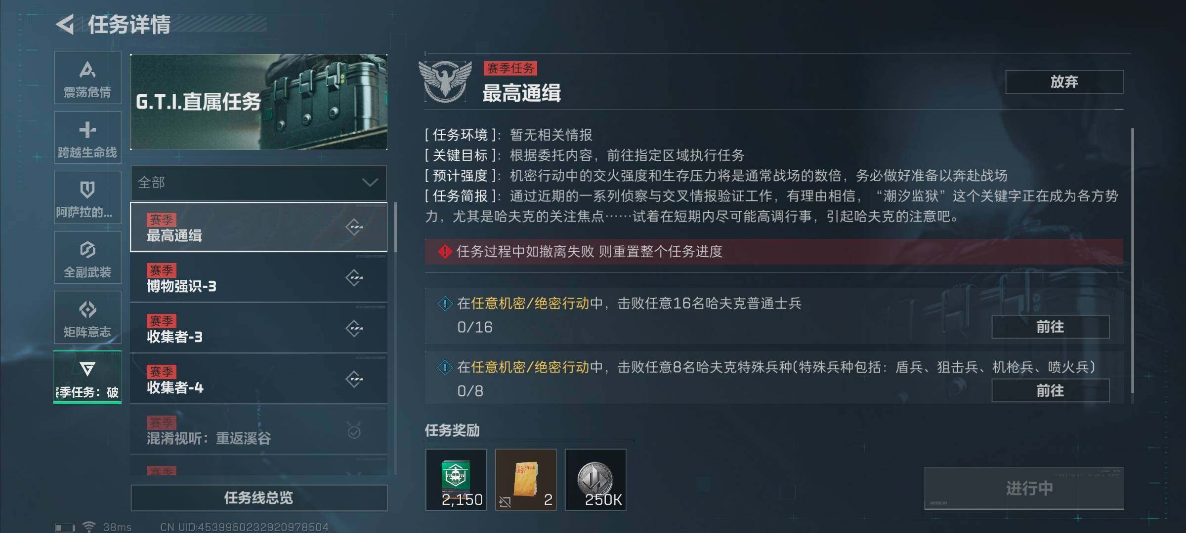 SJZEY310768三角洲行动账号详情图4 SJZEY310768三角洲行动账号详情图4